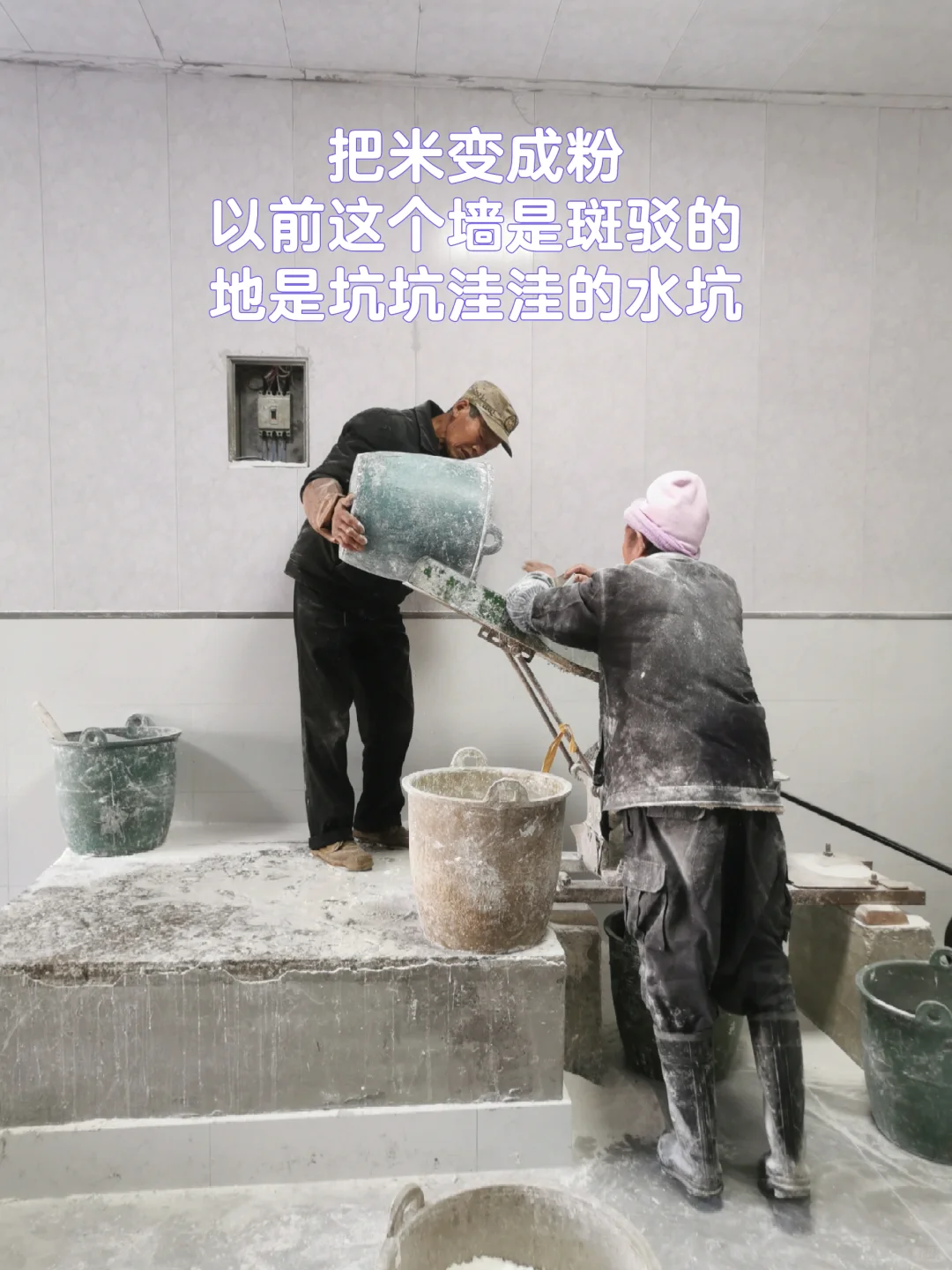 城里来的游客把小作坊年糕厂干成流水线了
