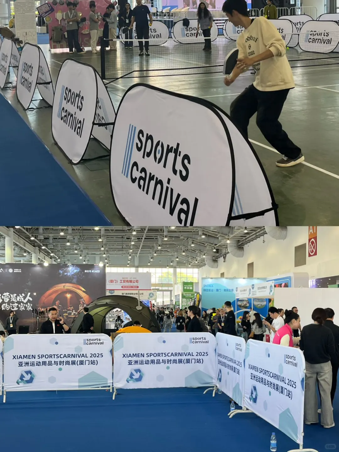 ISPO厦门站打卡！在户外展玩出新花样?‍♀️