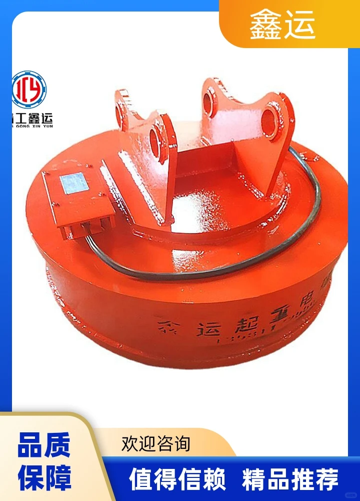 鑫运起重废钢电磁吸盘生产厂家吸力强大均匀