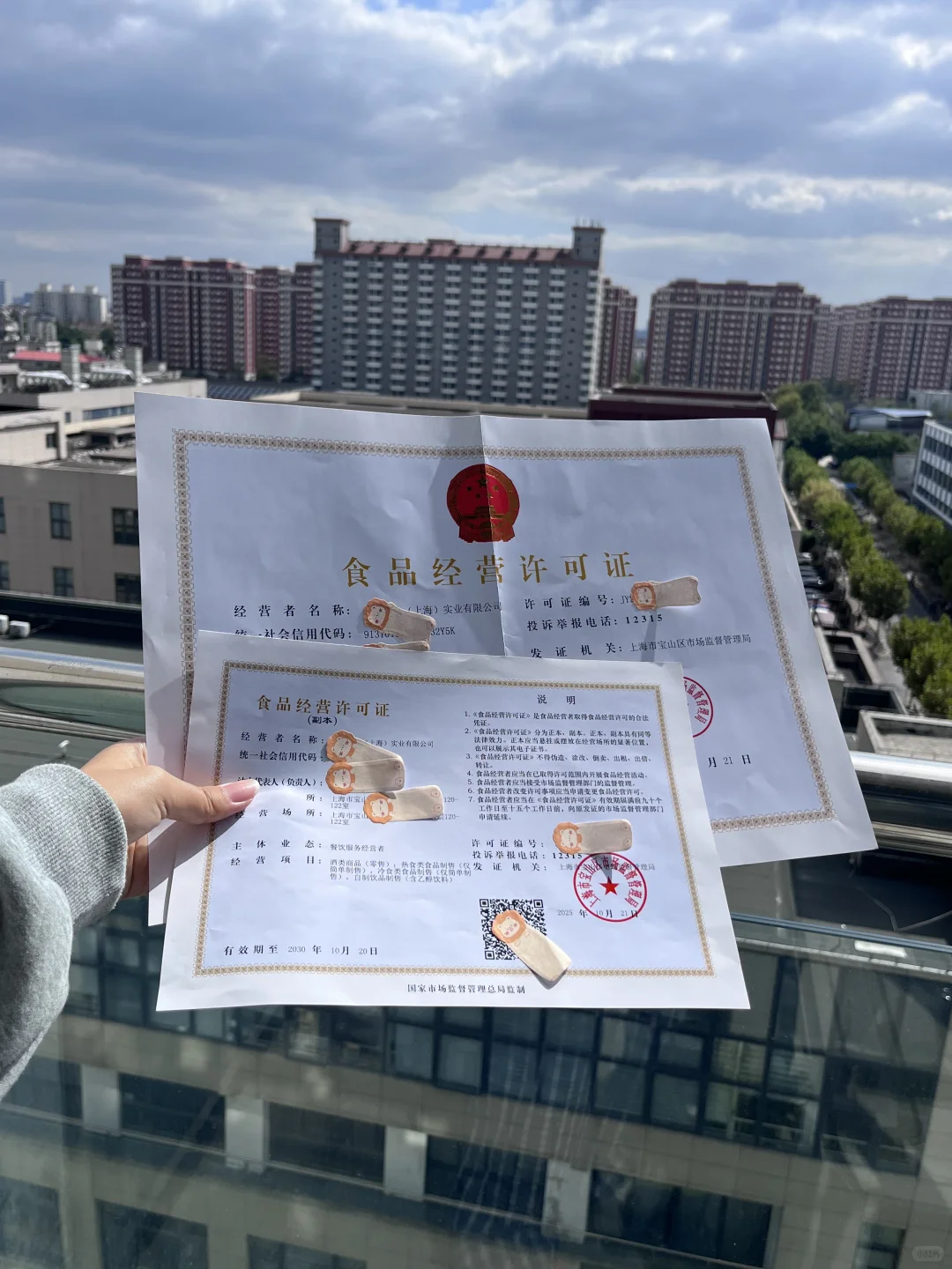 餐饮必看?食品经营许可证干货，合规不踩雷