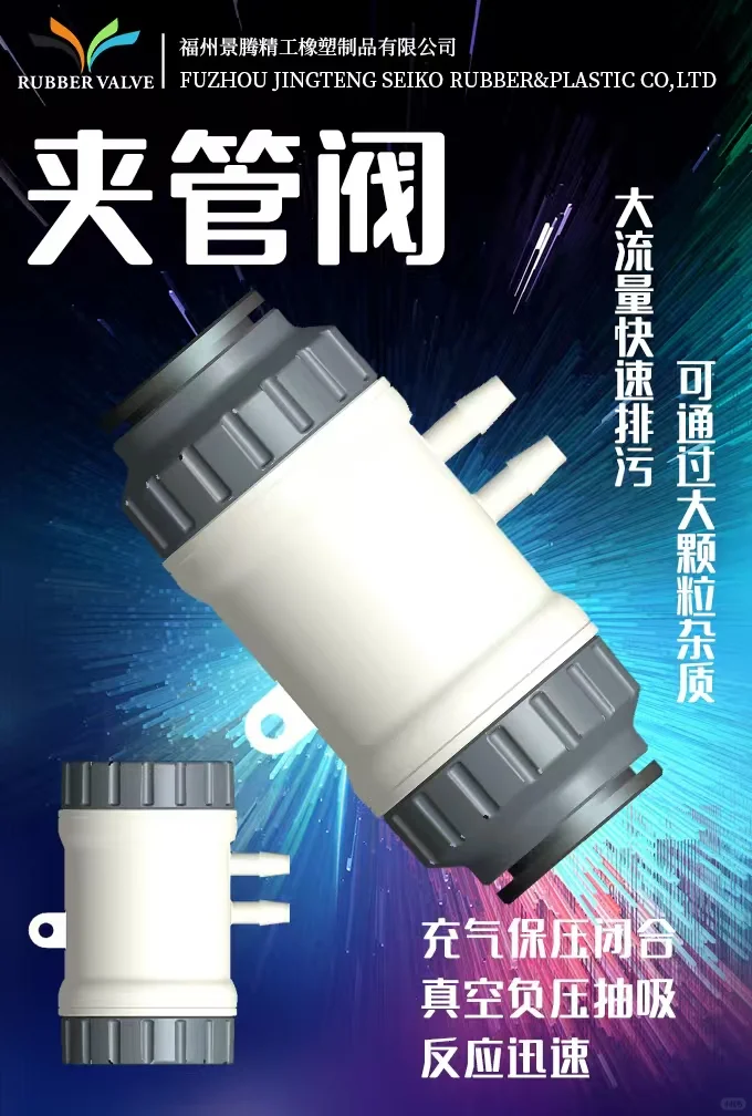 流体控制别踩坑！单向阀让你效率直接拉满！