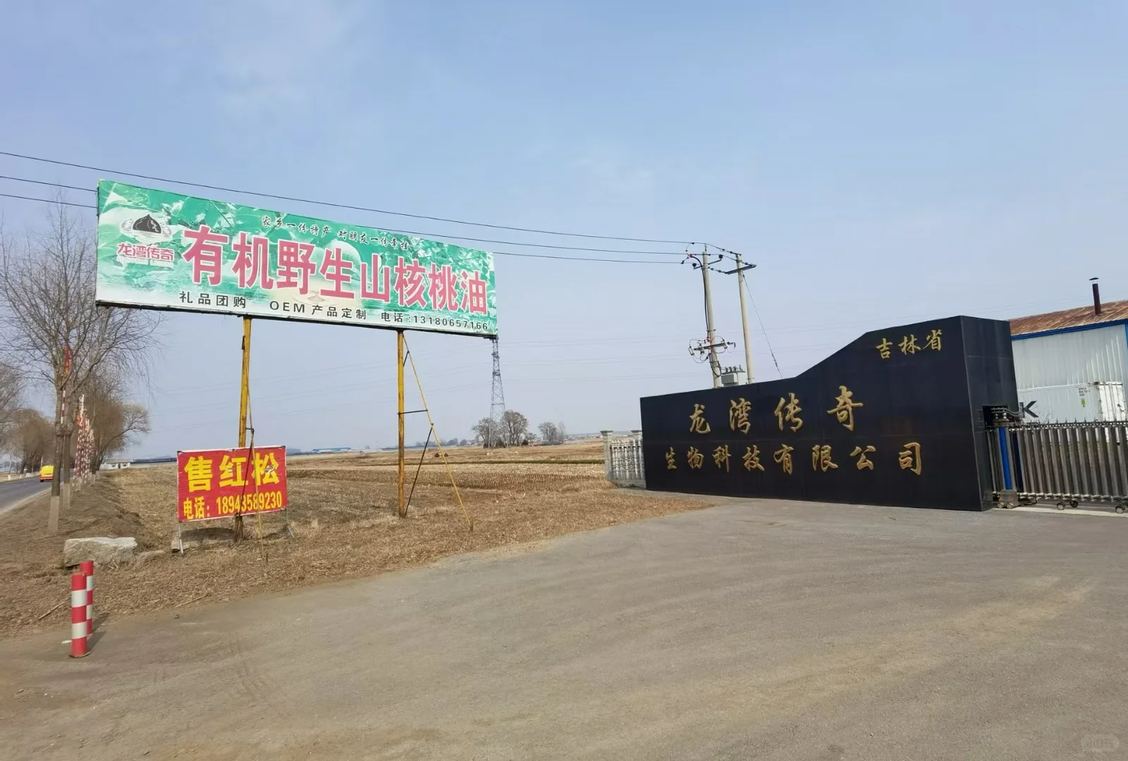 走过路过的各位老板来瞧一瞧看一看