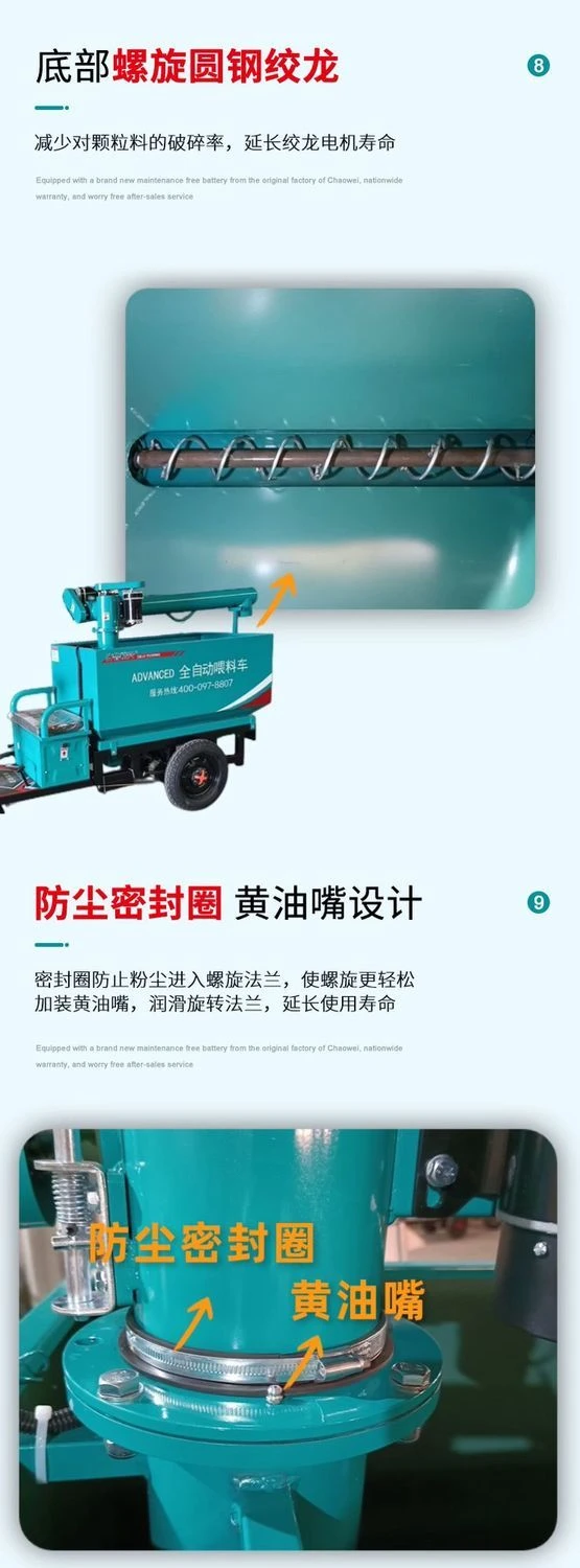 全自动喂料机，养鸡养鸭养兔养鱼