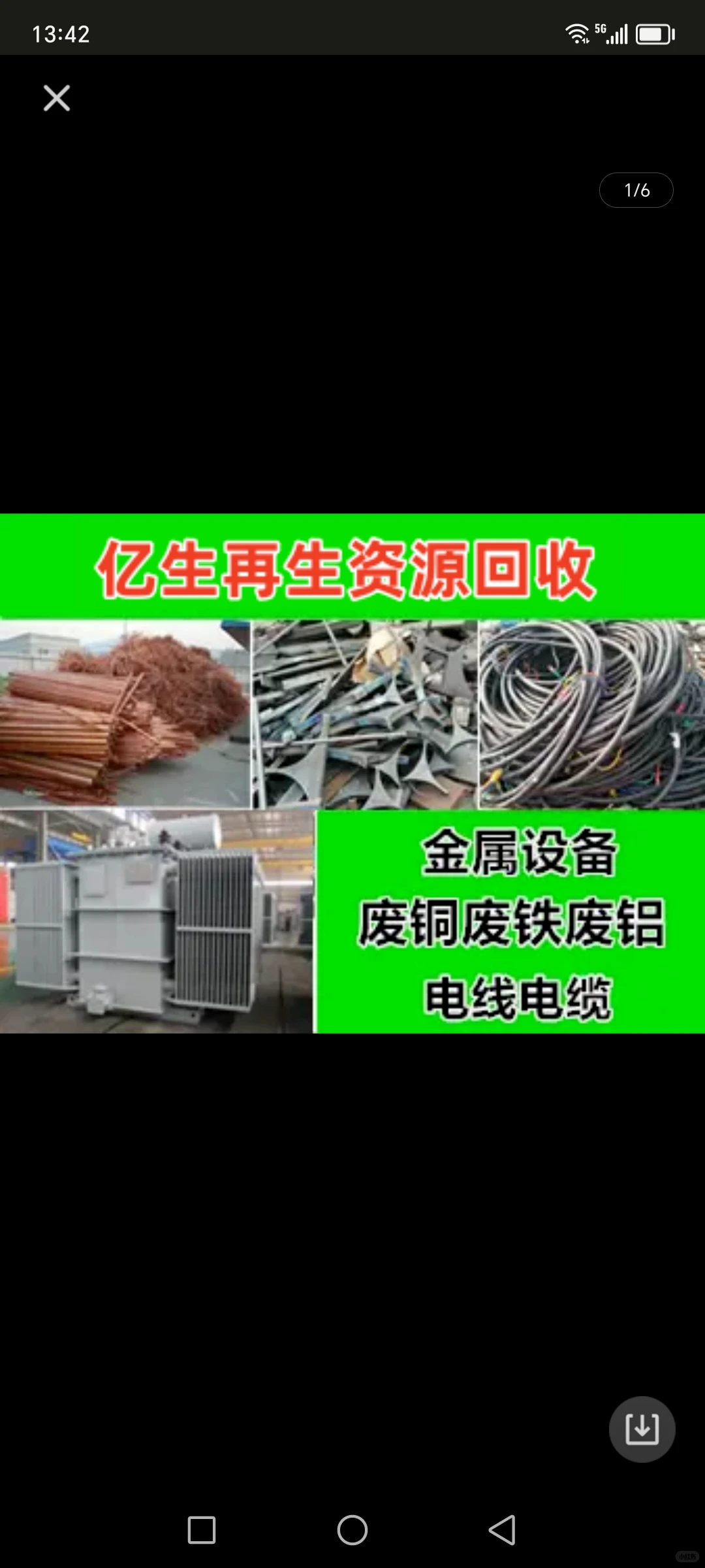 废旧材料新创意……#废品回收