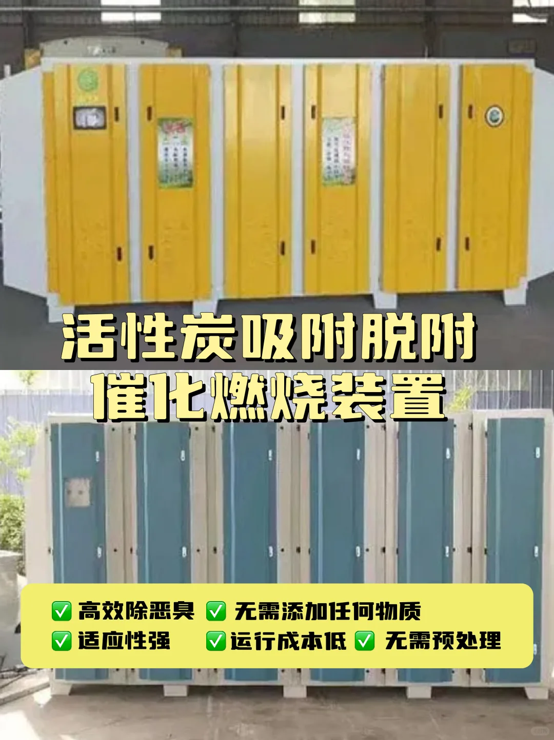 ?环保黑科技！这家山东企业太硬核了
