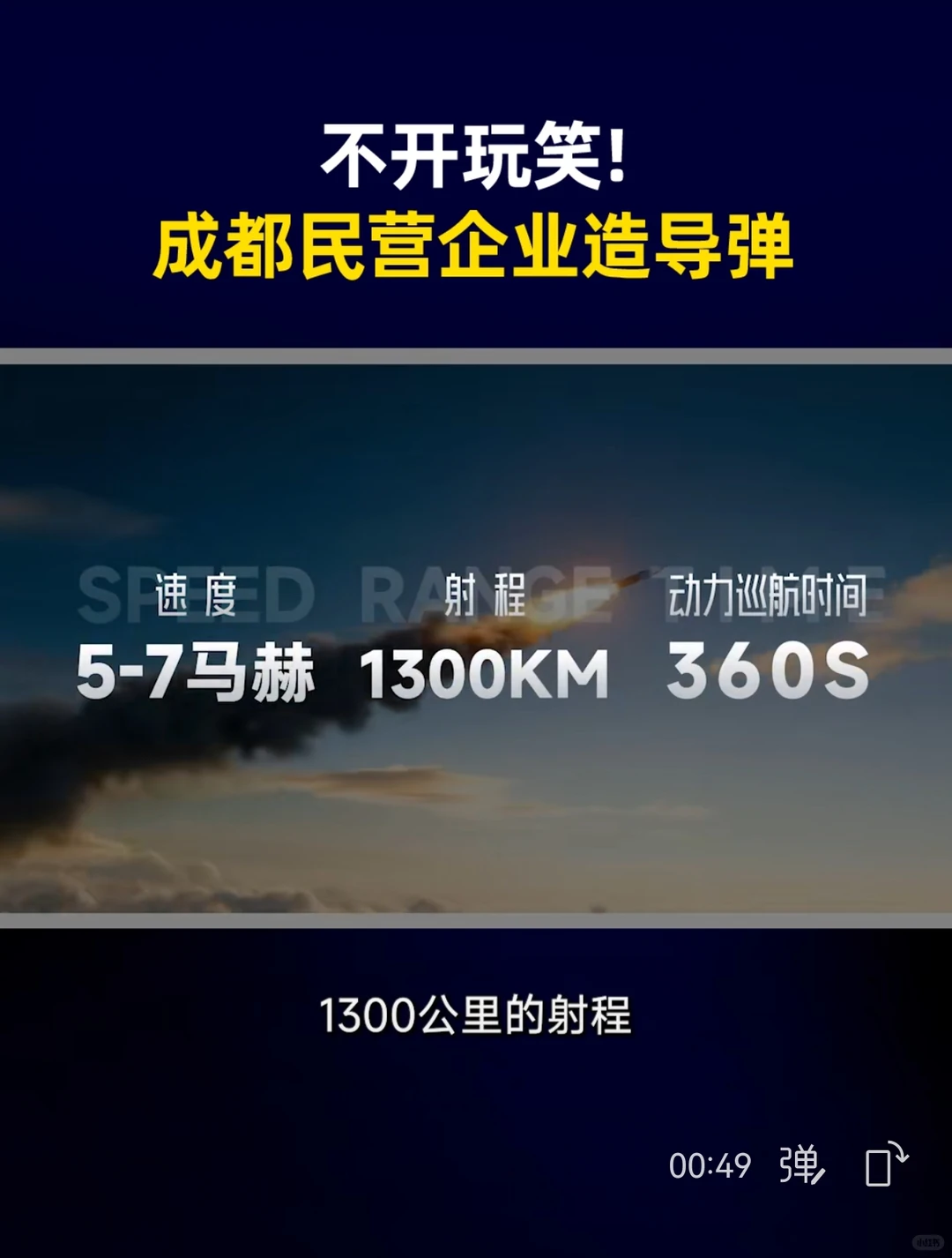 备份保障～民营企业的榜样?