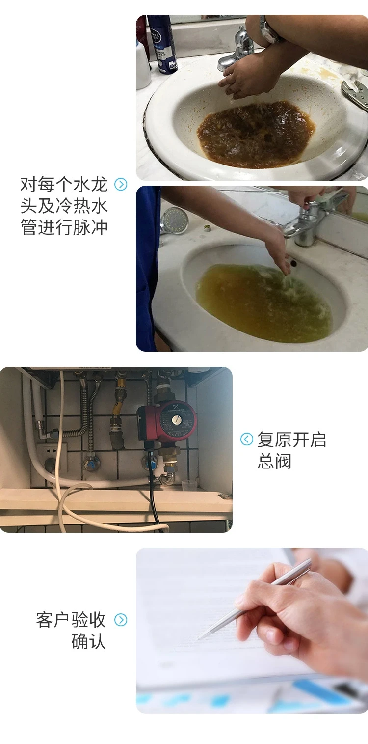 自来水管道清洗，专业智能化设备上门清洗