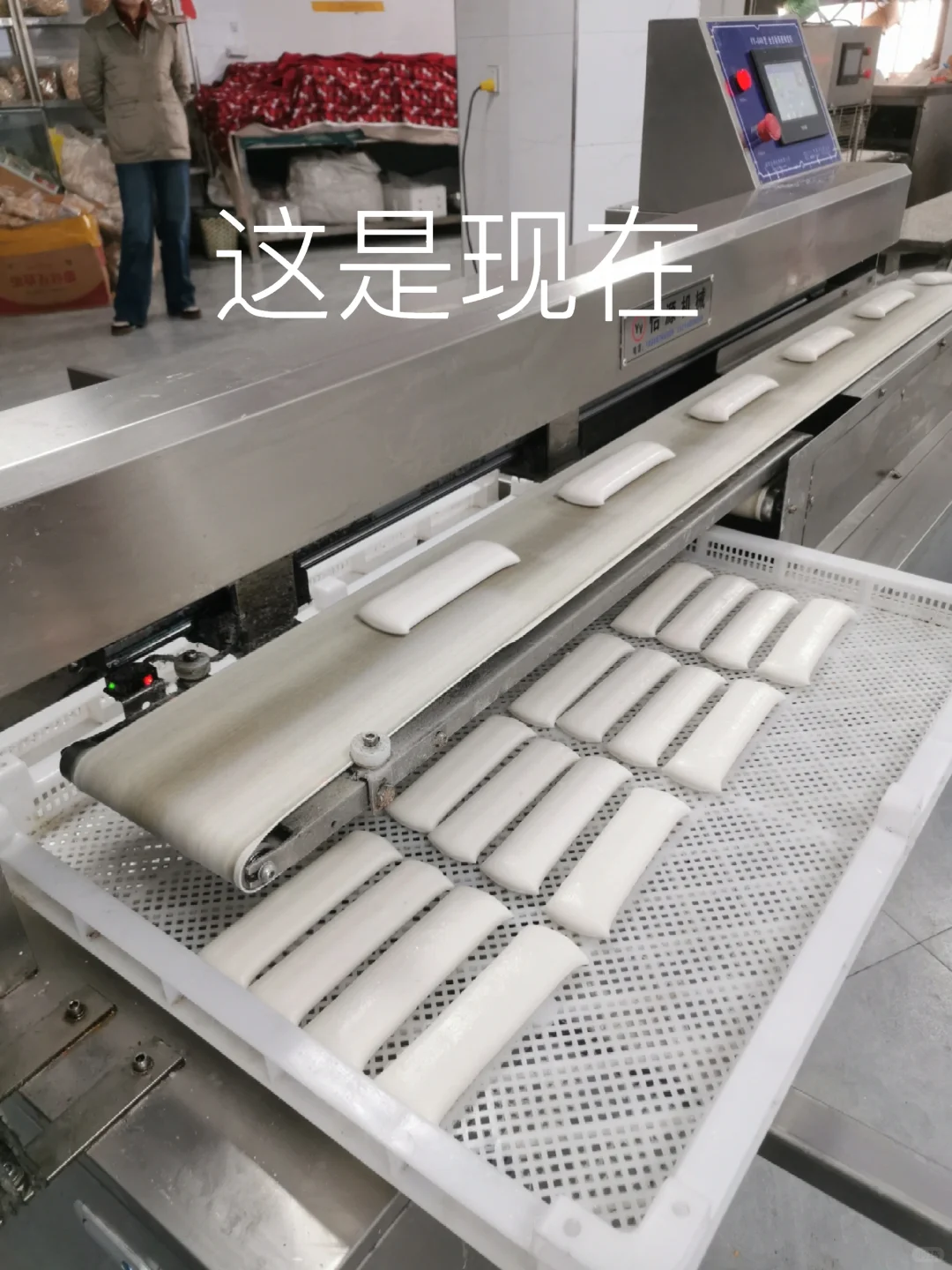 城里来的游客把小作坊年糕厂干成流水线了