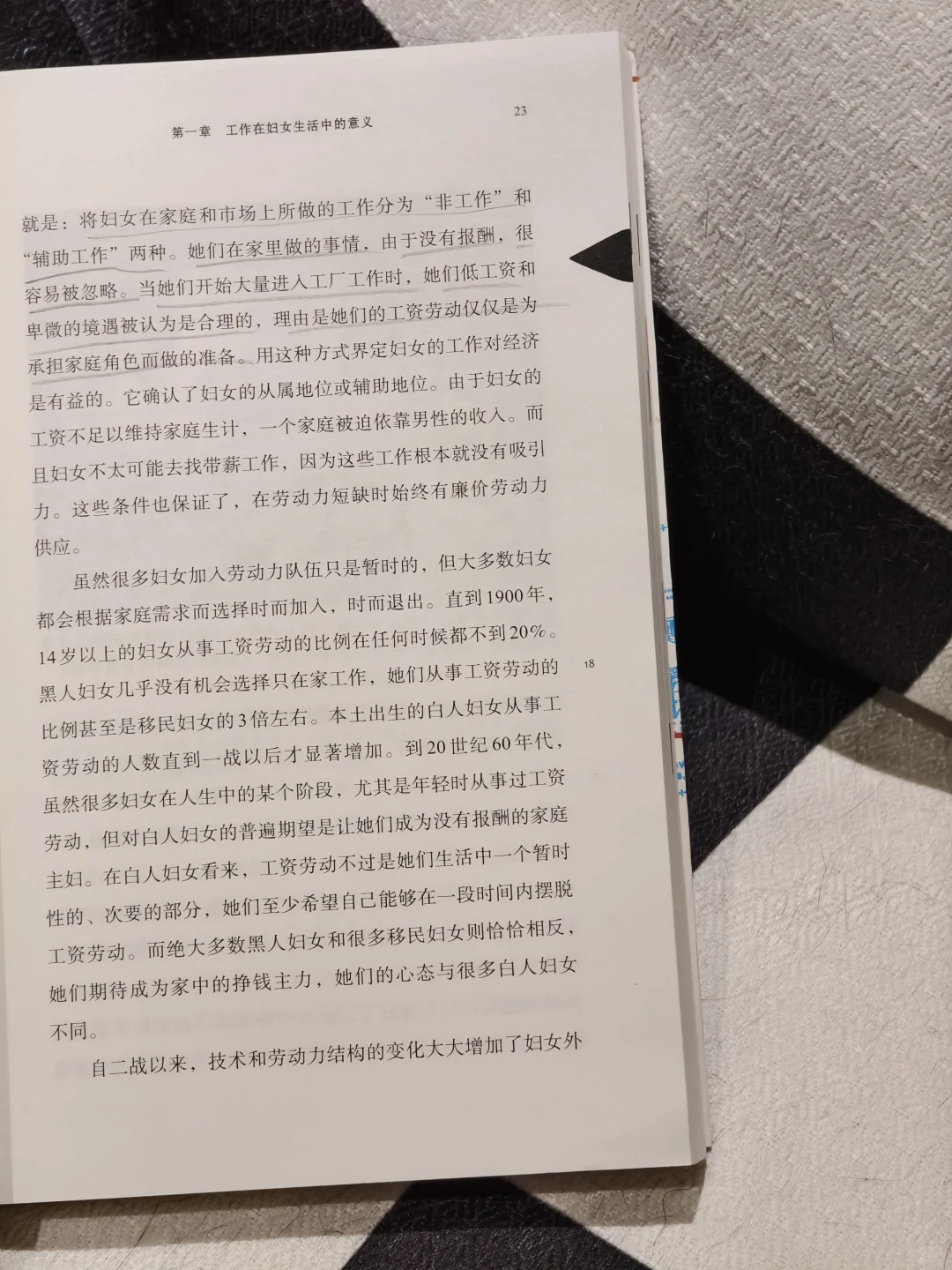 “女孩们要尽可能多学商业行业专业的知识”
