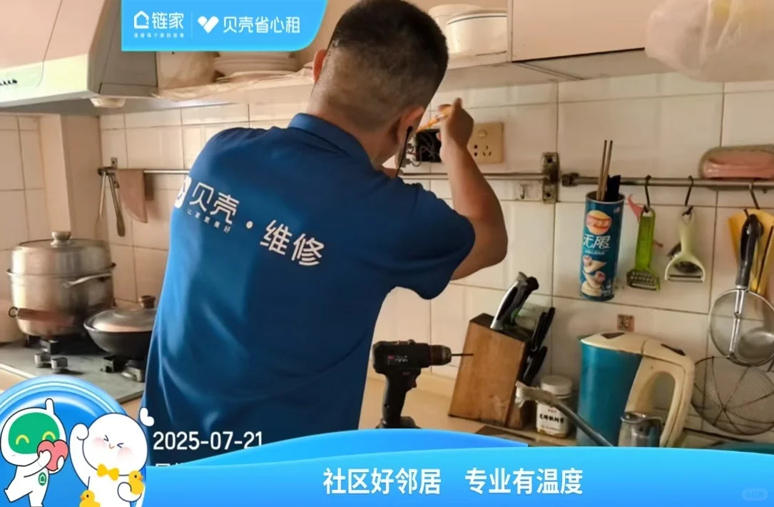免费维修活动