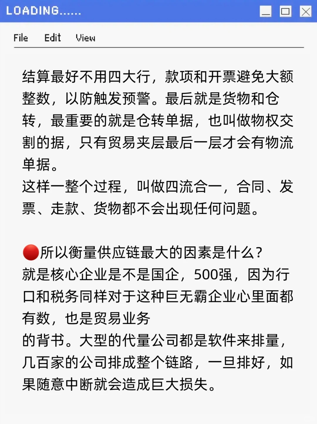 理解企业孵化增量逻辑就不会踩坑
