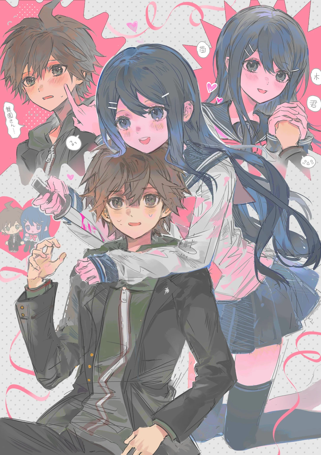 你为啥直接和我交换房间啊⁉️嘎啦game里