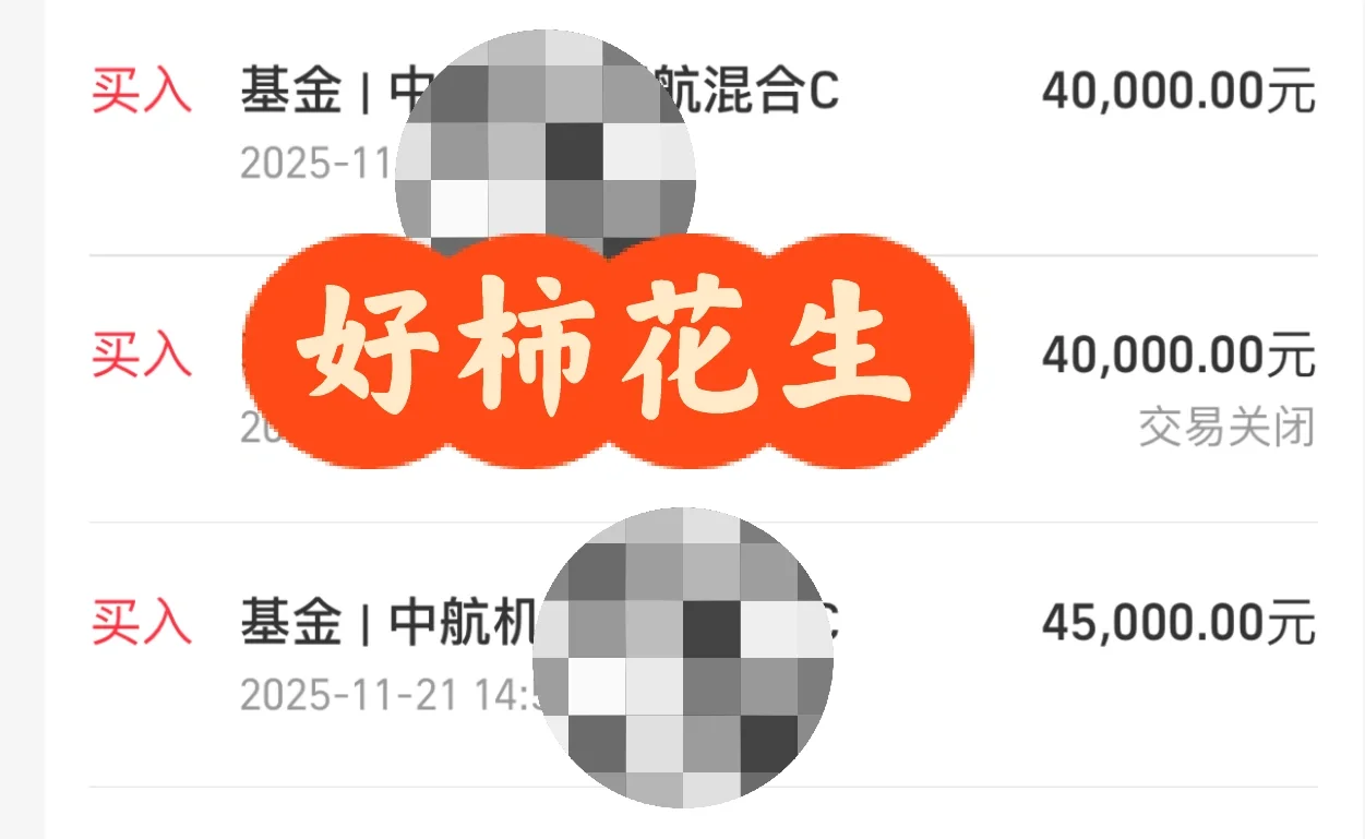 11.25Cpo 通信设备扛大旗！