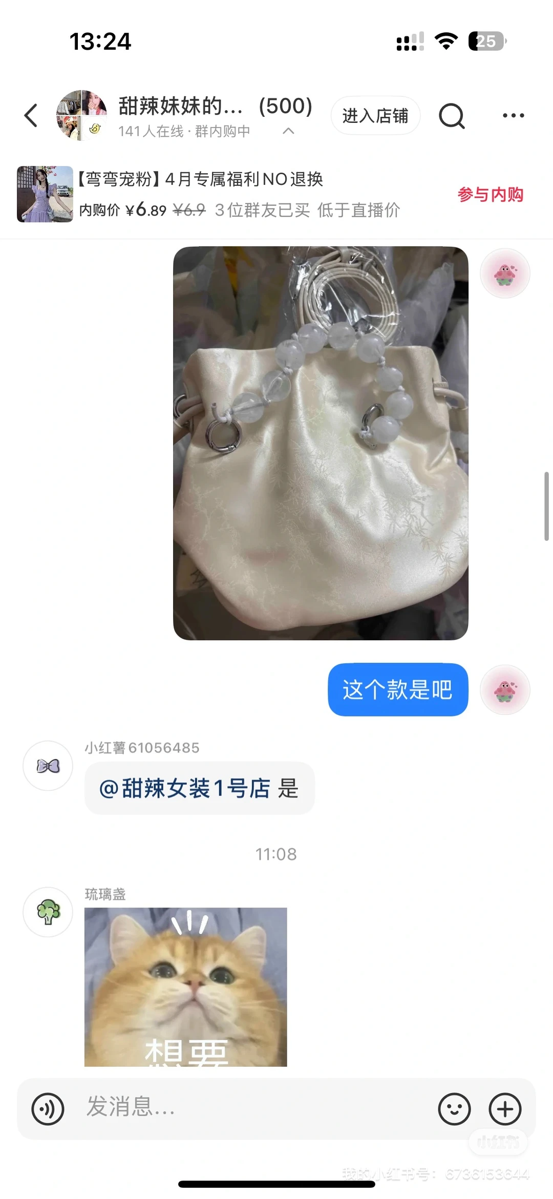 9块钱的单品真的是美呆了！！！