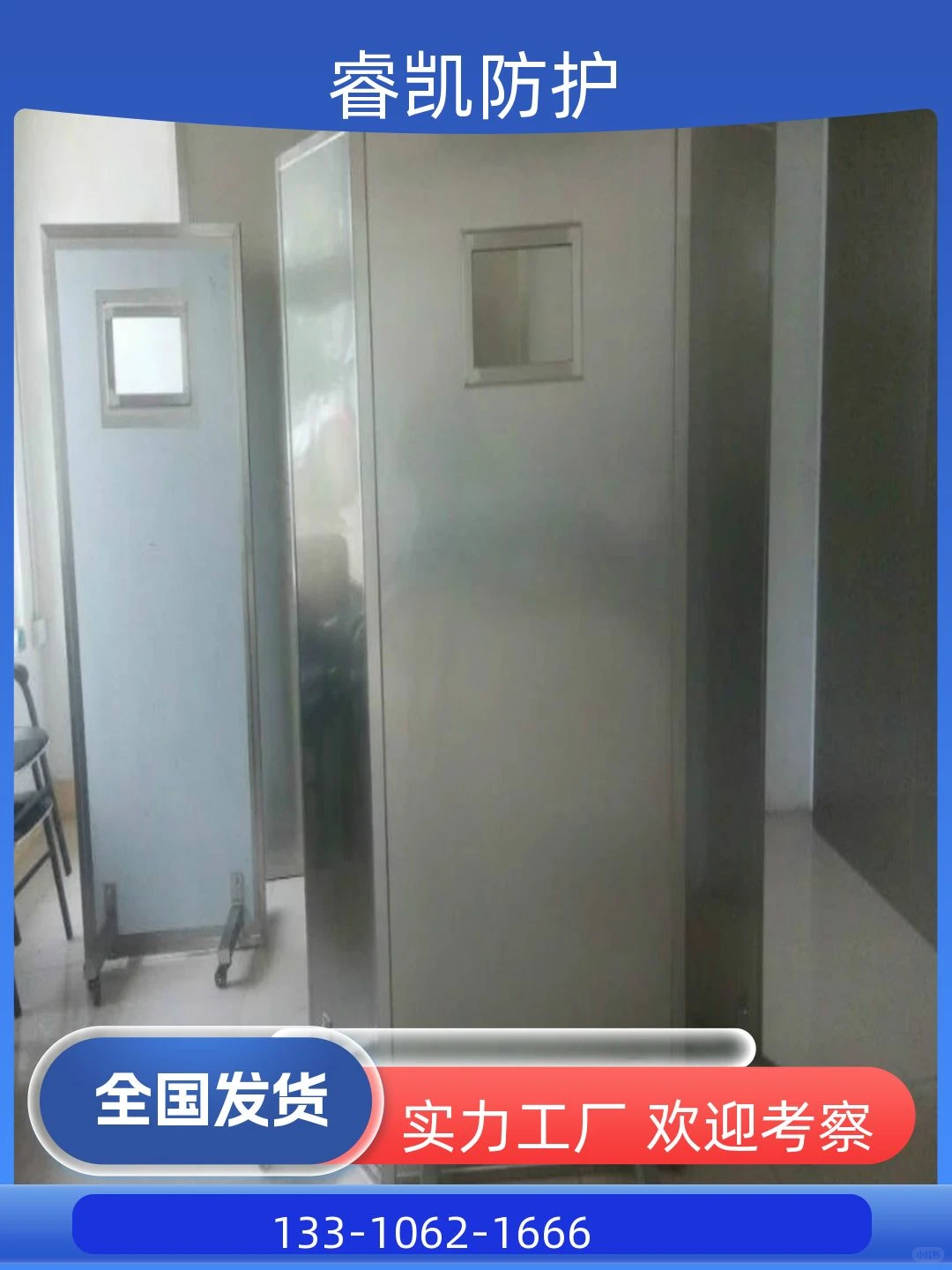 齐齐哈尔市升降式铅屏风价格