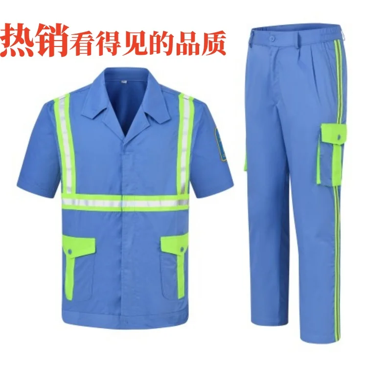 广州环卫服套装，夏季短袖环卫服可印制Logo