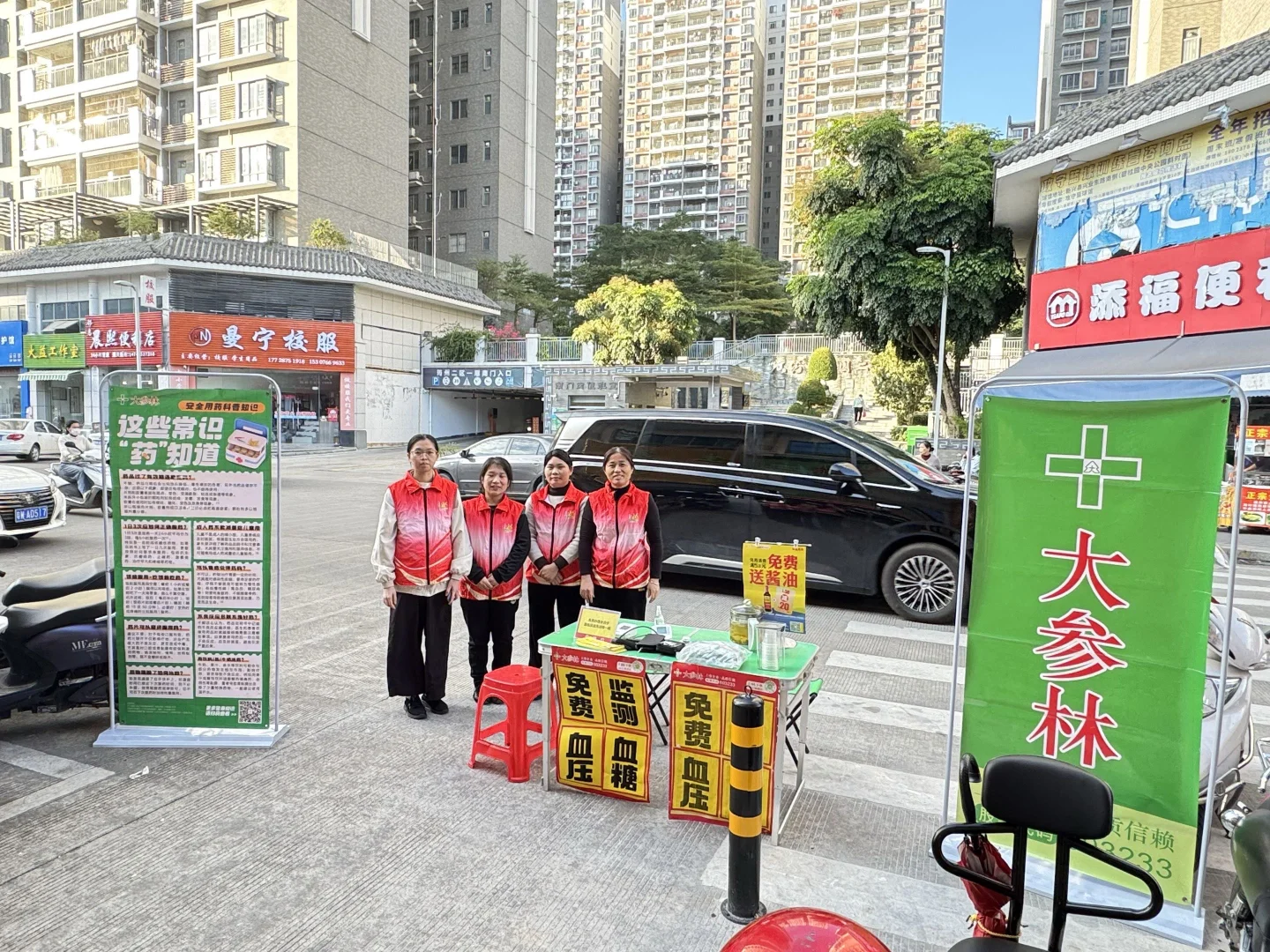 共赴一场「活力生活」的之约