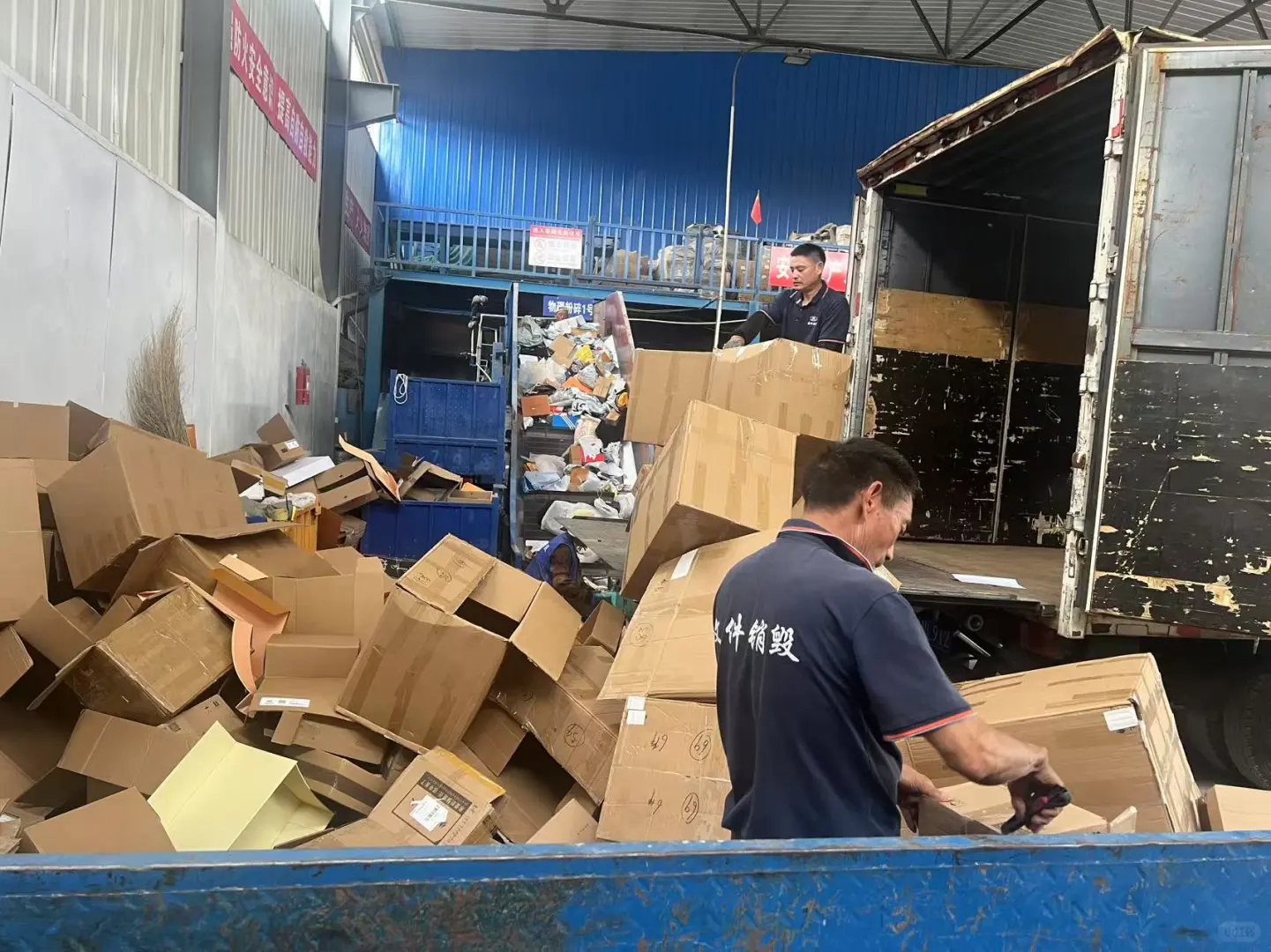 服装鞋帽A货销毁