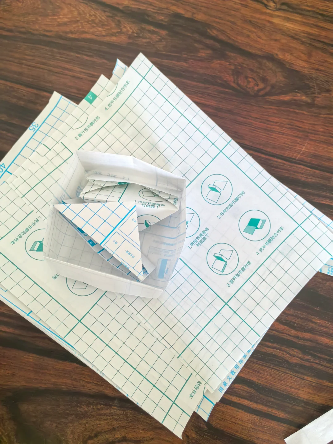 包书皮的废纸折叠 果皮收纳盒