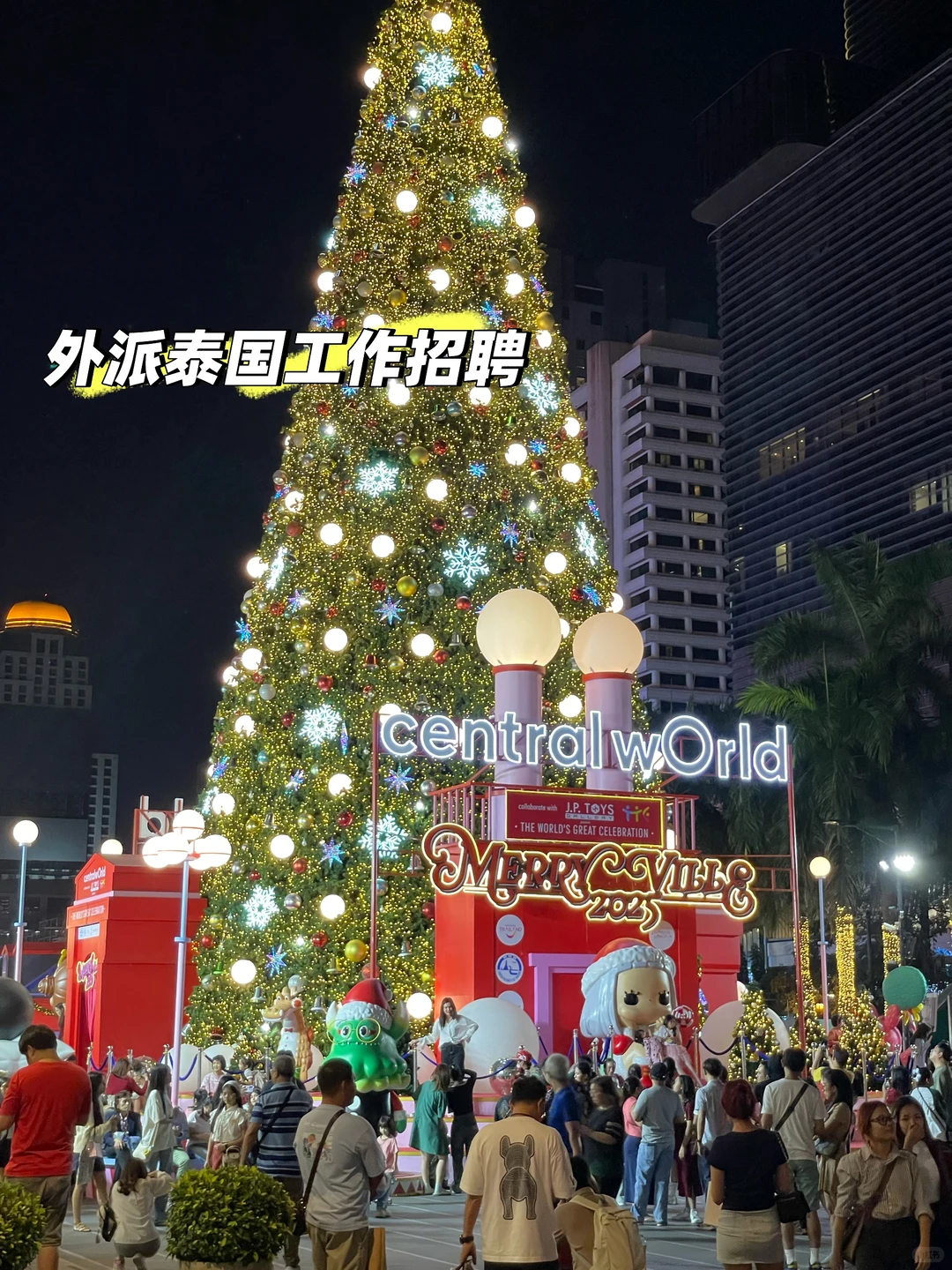 招聘中泰贸易助理