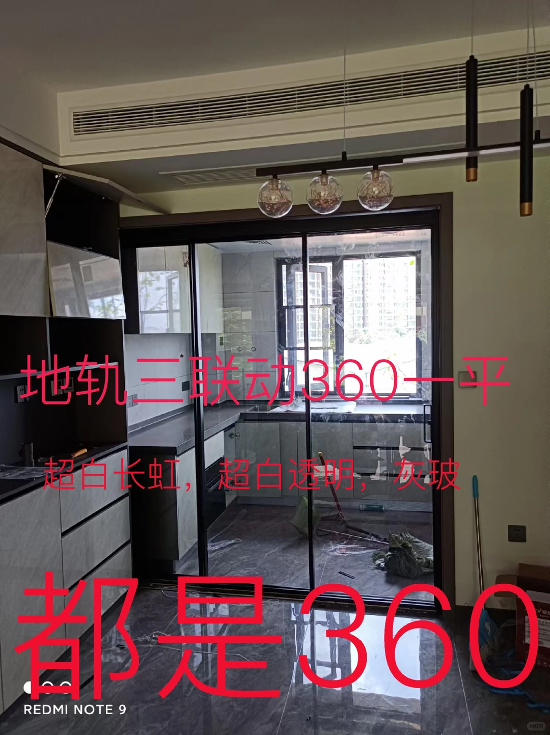 超白长虹，超白透明， 地轨三联动360一平