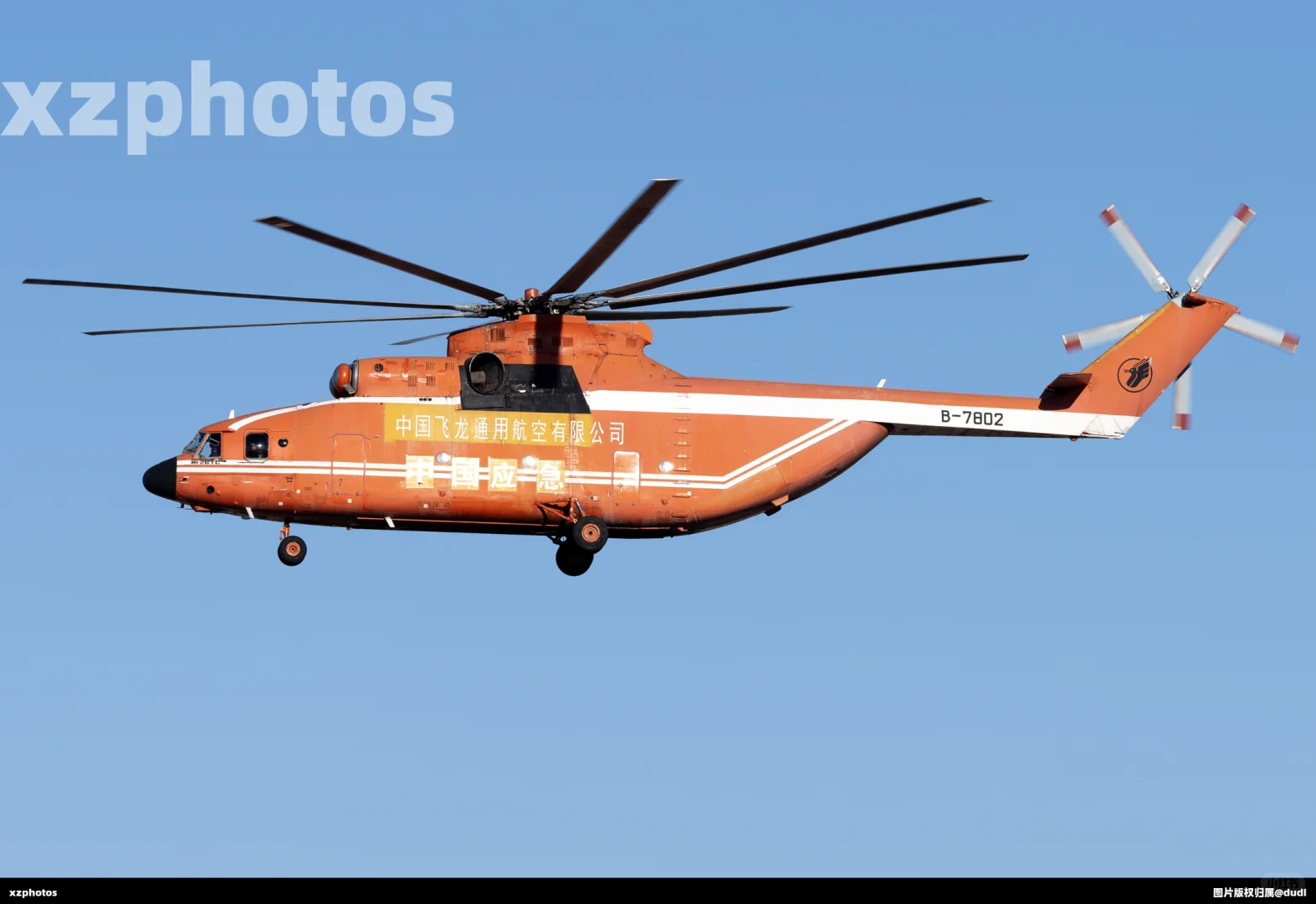 [专辑篇|直升机]