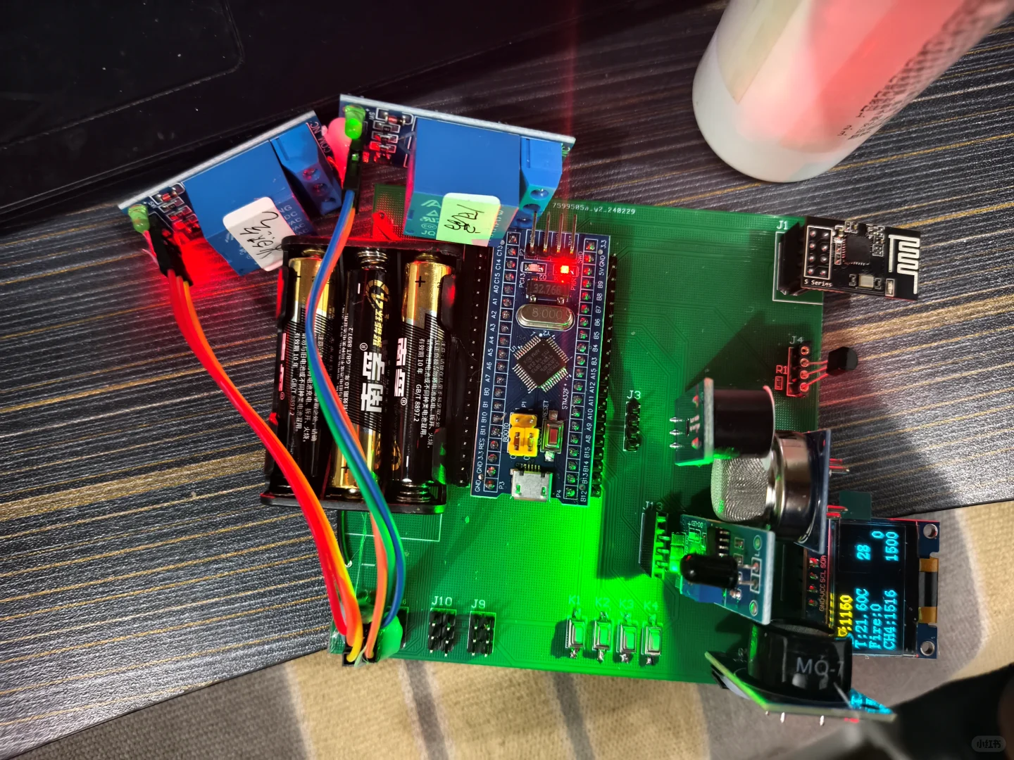 基于单片机的餐厅安全监测系统设计