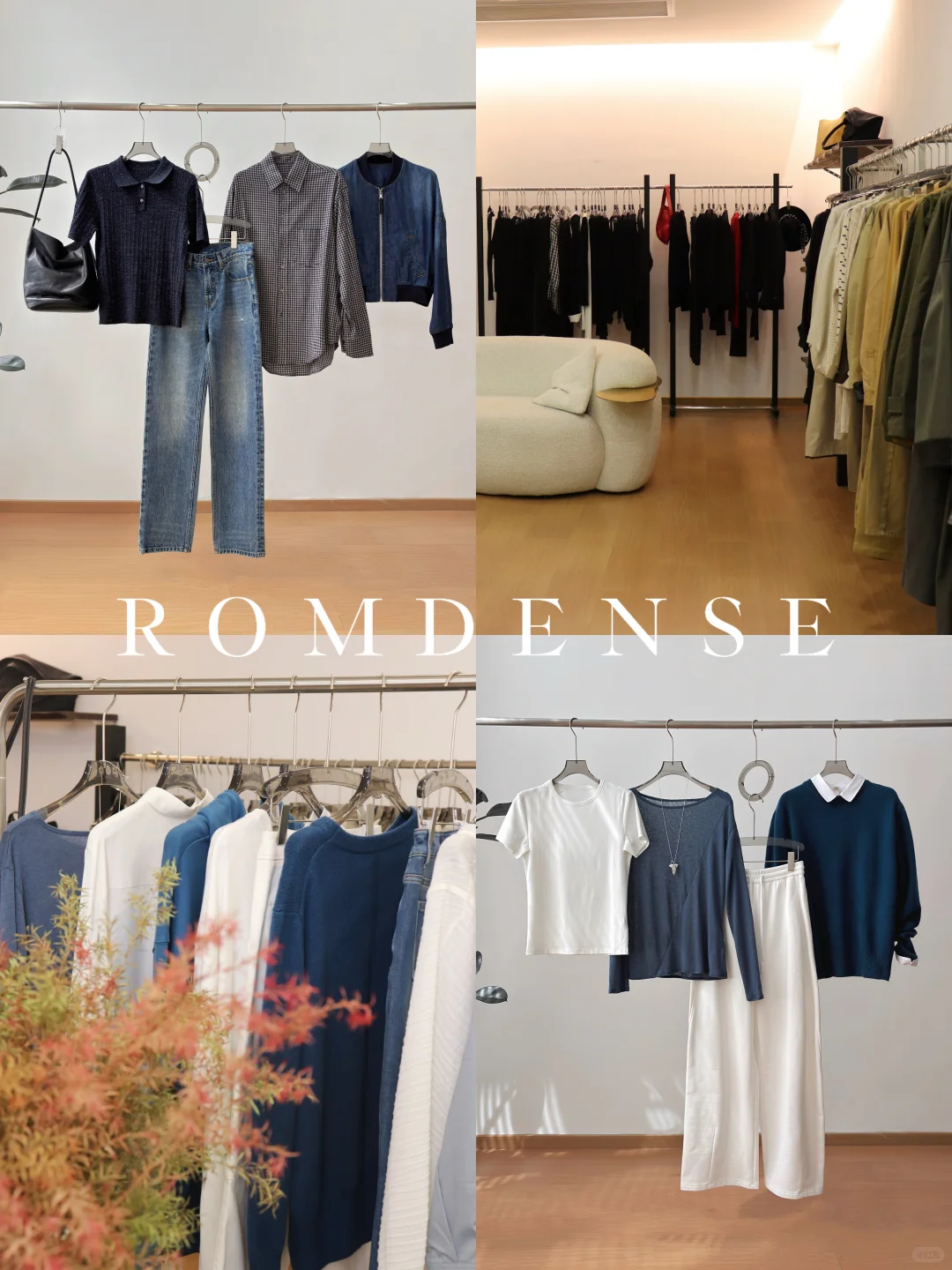 ? 告别货不稳定|极简中高端女装供应链