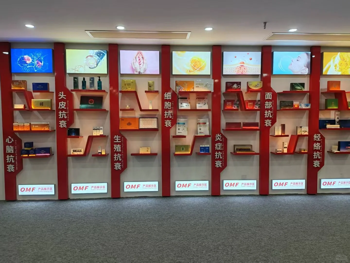 东方药林-大健康