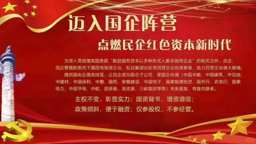 企业赋能？