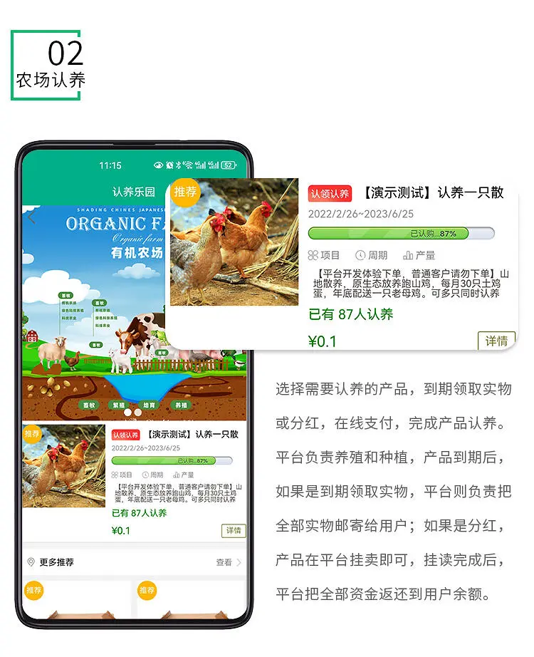 智慧农场系统来袭，开启高效农业新时代！