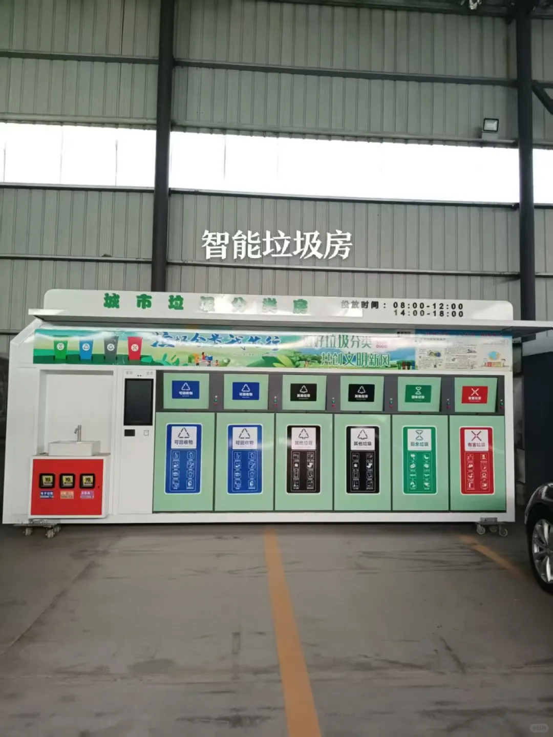 垃圾分类设施生产厂家，源头工厂，支持定制