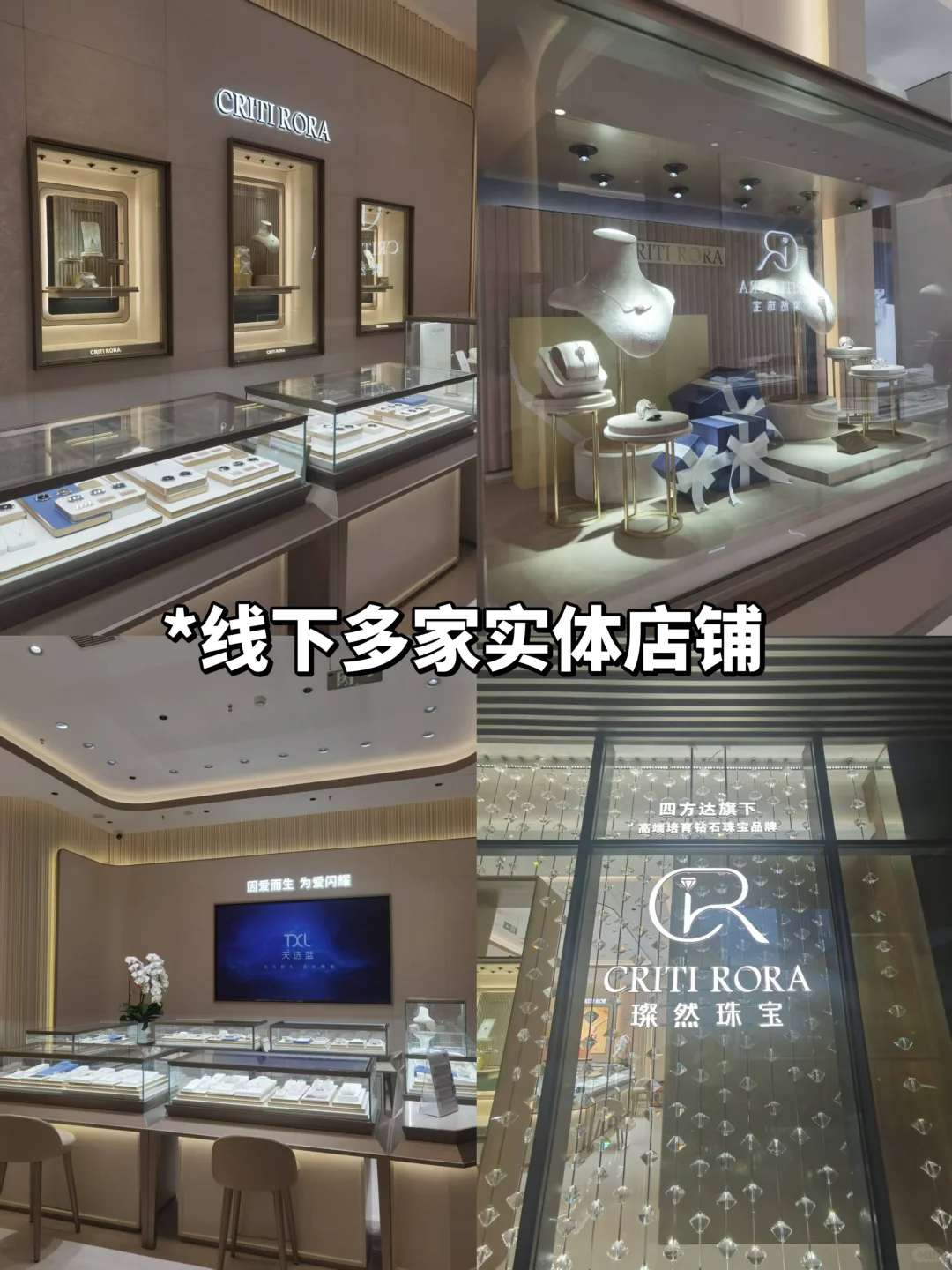 灵澈珠宝：20年上市企业背书，把环保与偏爱藏