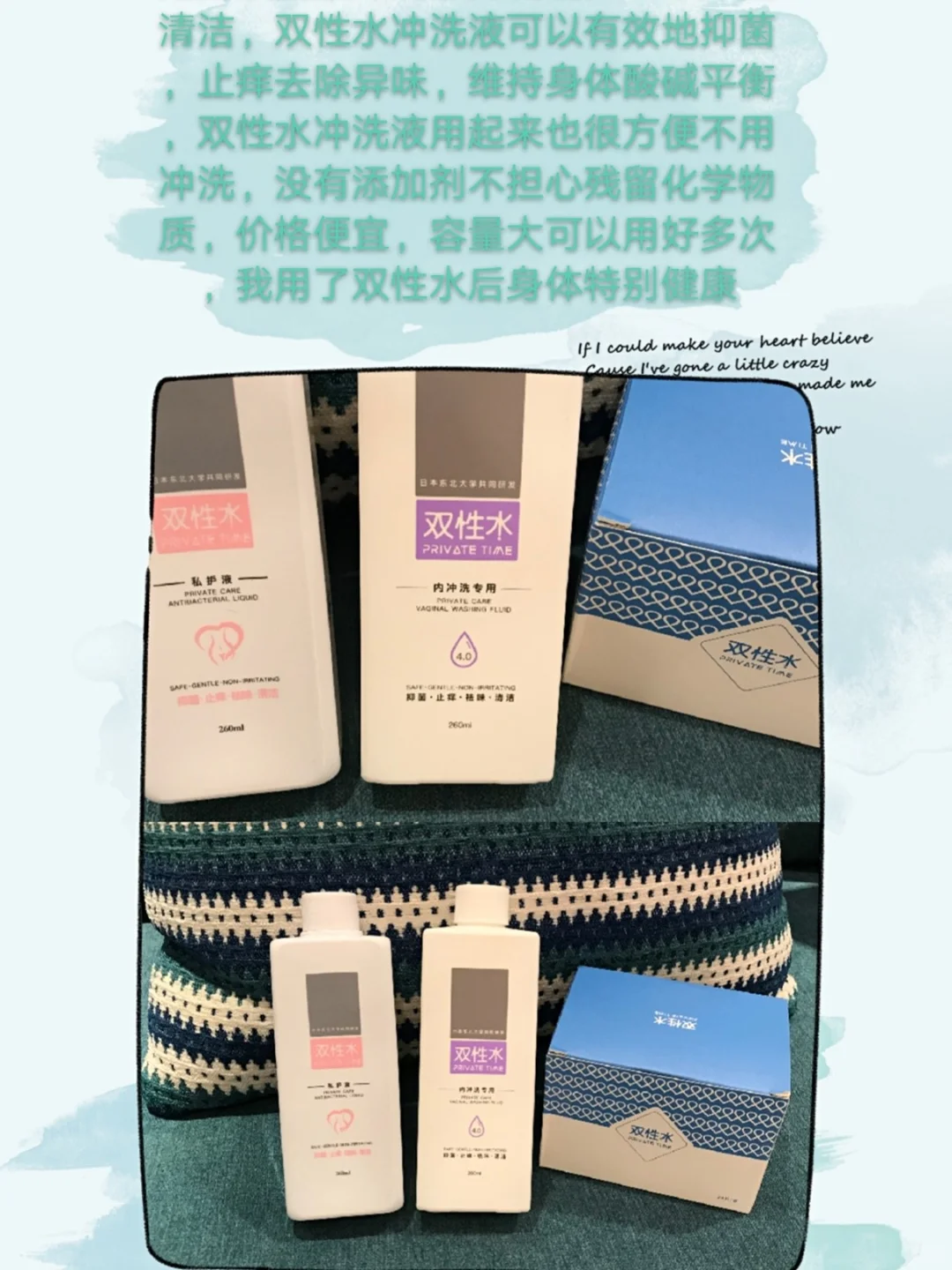 ?双性水?无限回购的好货