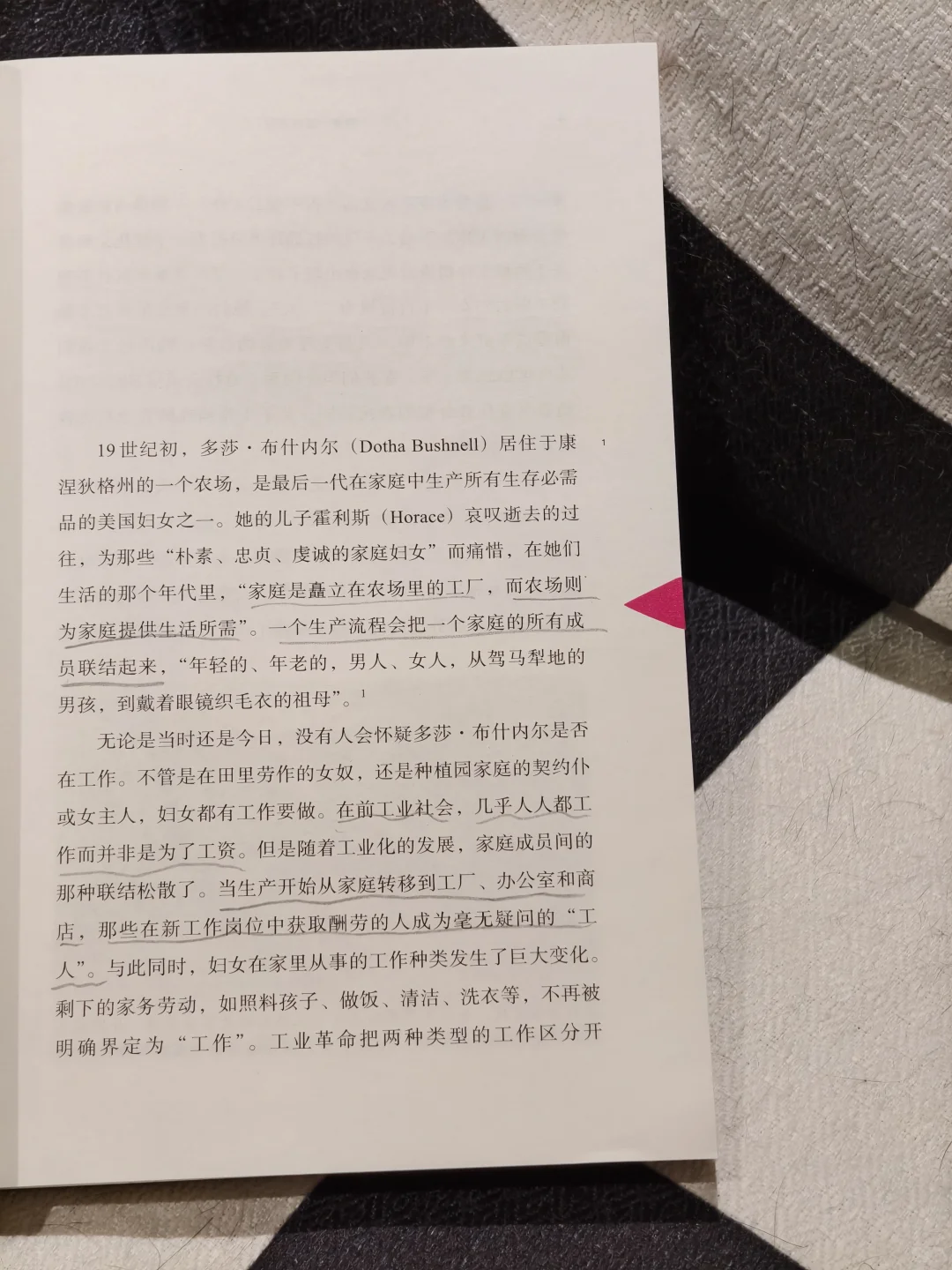 “女孩们要尽可能多学商业行业专业的知识”