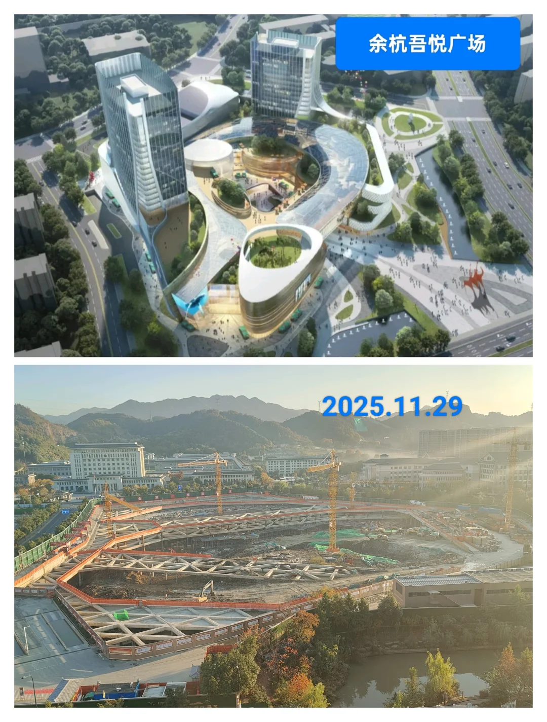 再造一个未科，闲林未科上市企业园封面已来
