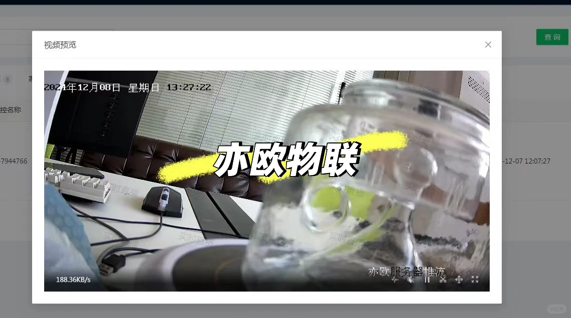 智慧农场 2.0 | 农业黑科技来袭，开启新时代