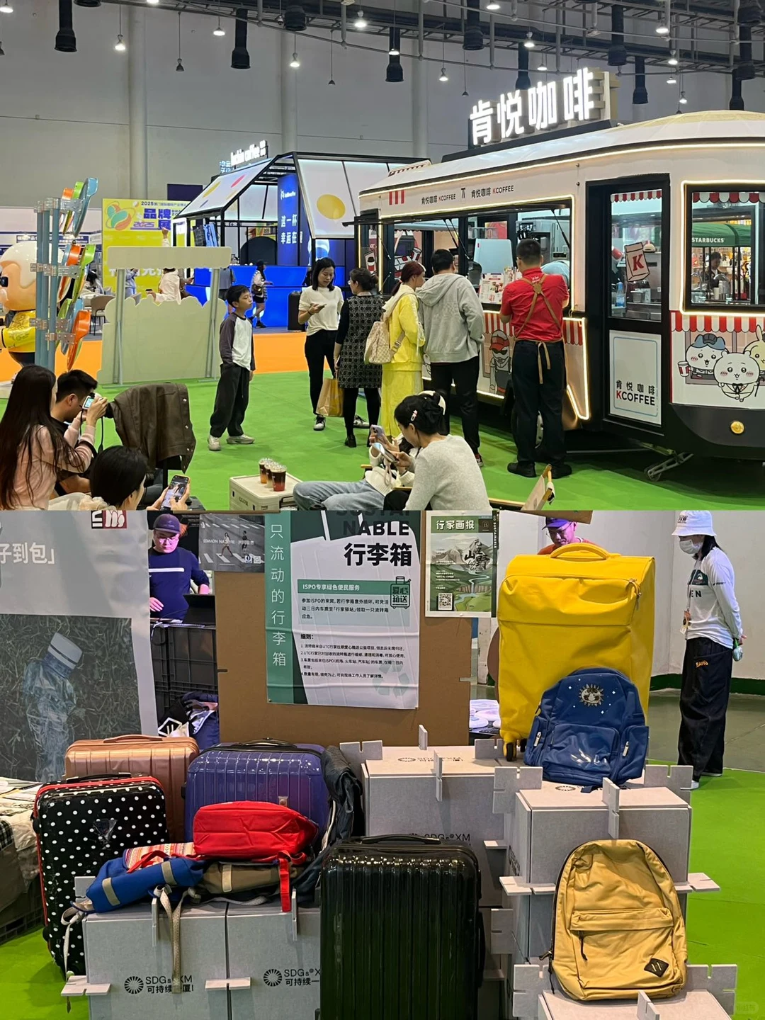 ISPO厦门站打卡！在户外展玩出新花样?‍♀️