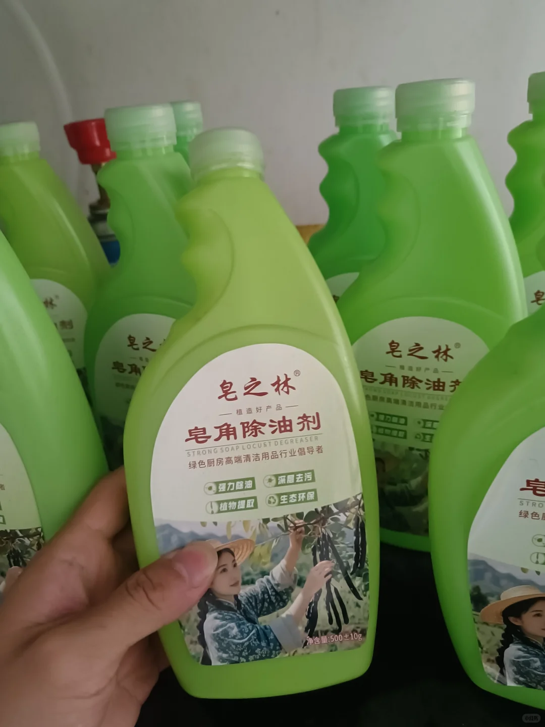 这玩意真的太好用了！皂之林