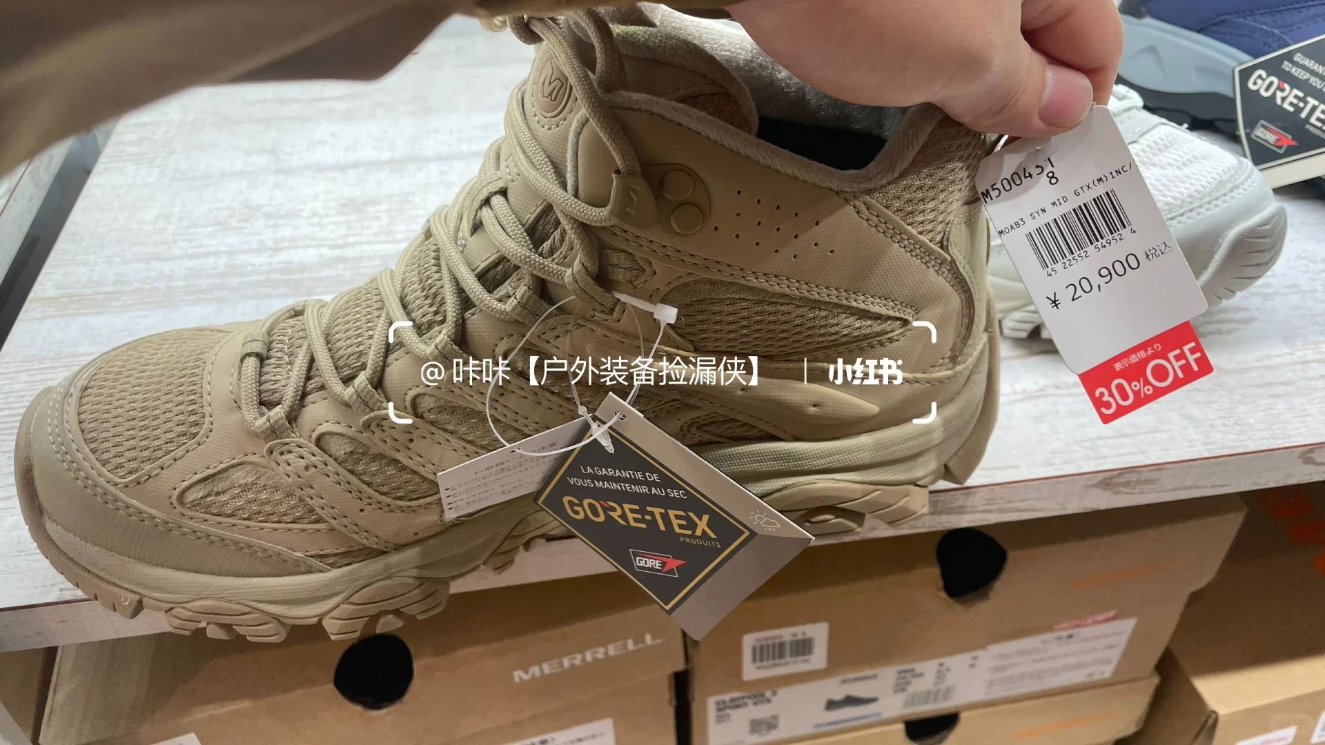 ✨【日版Merrell黑五探店开箱】