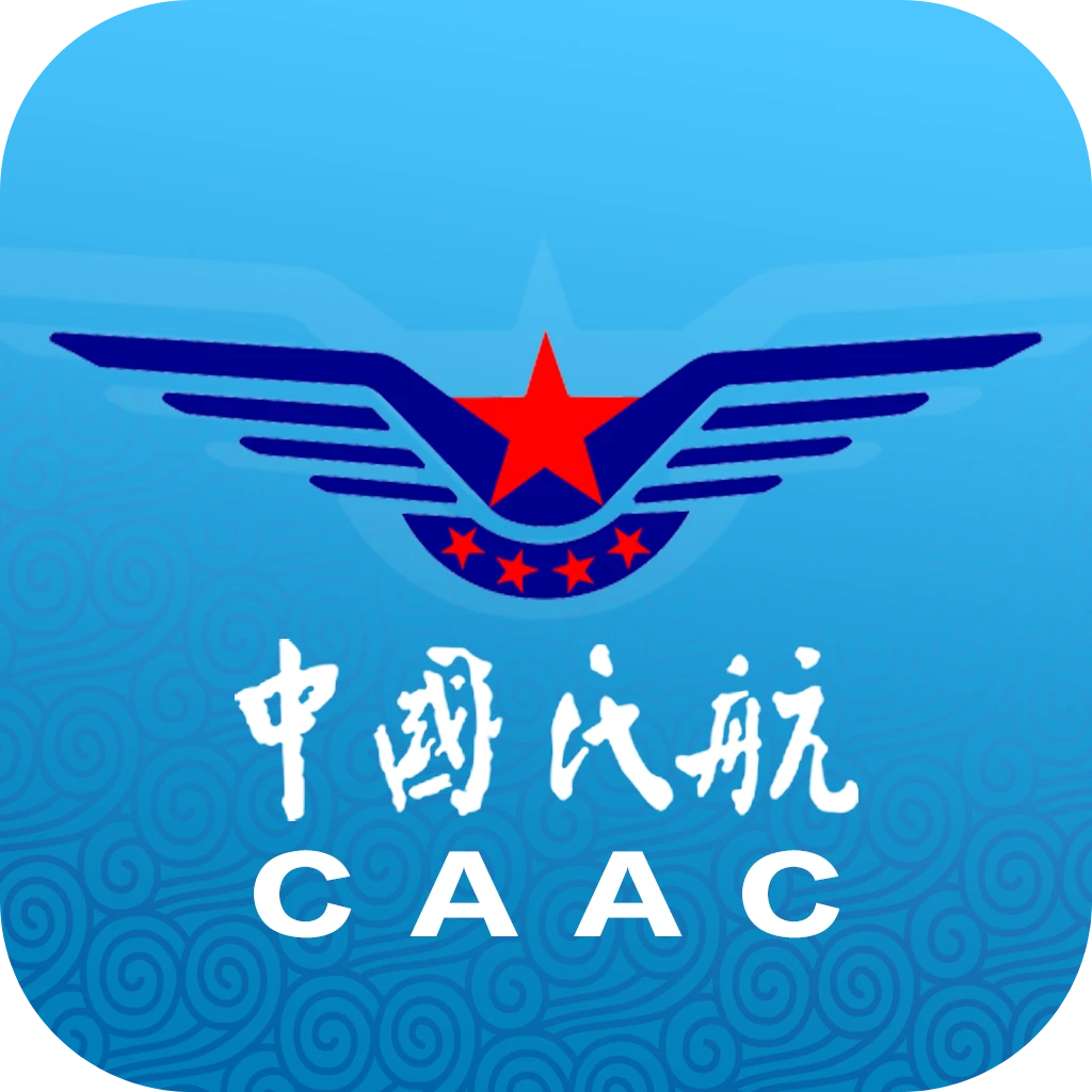 中国民航腾飞史