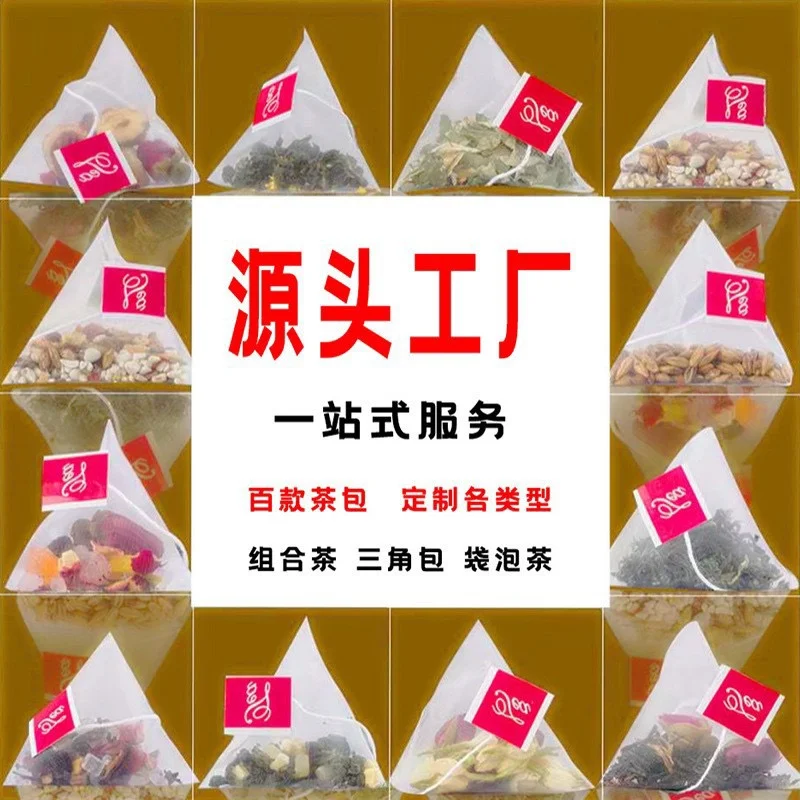 厦门茶饮代工厂?定制你的专属茶品牌