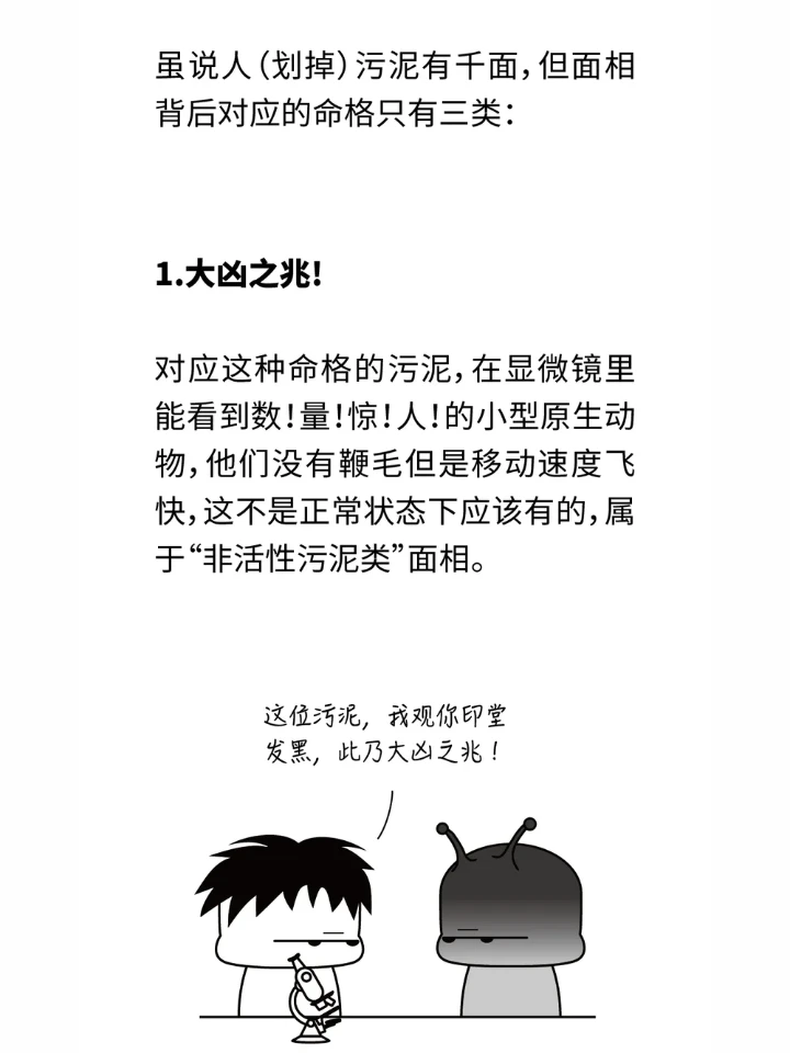 万万没想到，水处理也是个看脸的行业