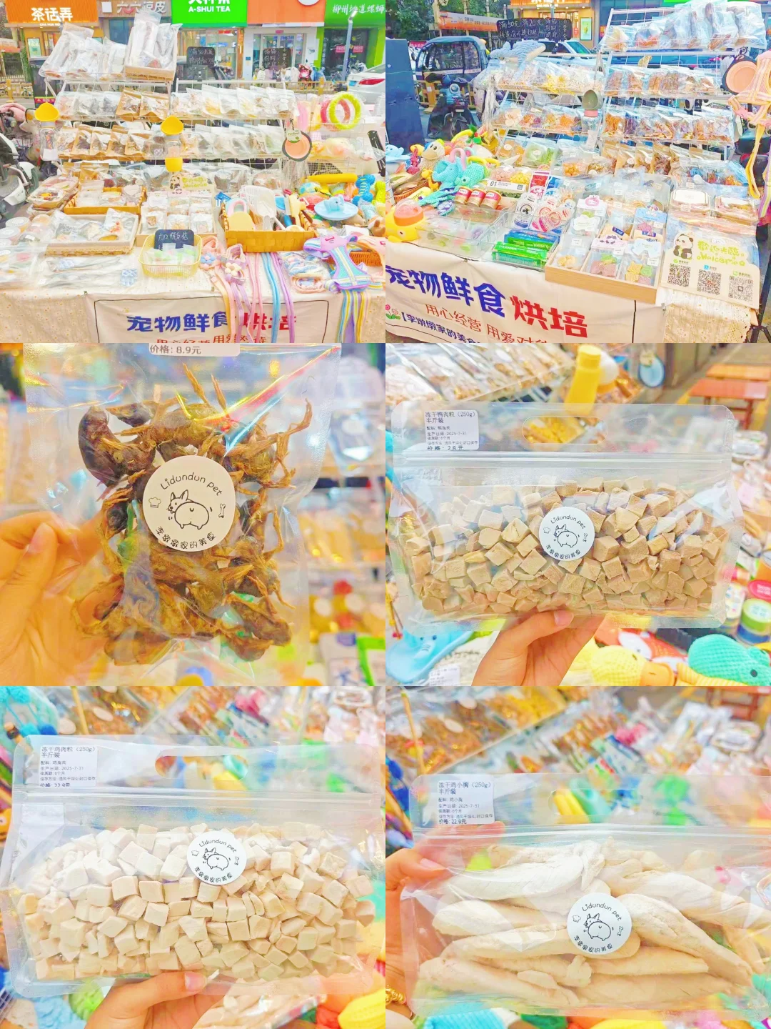 宠物摊位没货卖？这里帮你一站式解决！