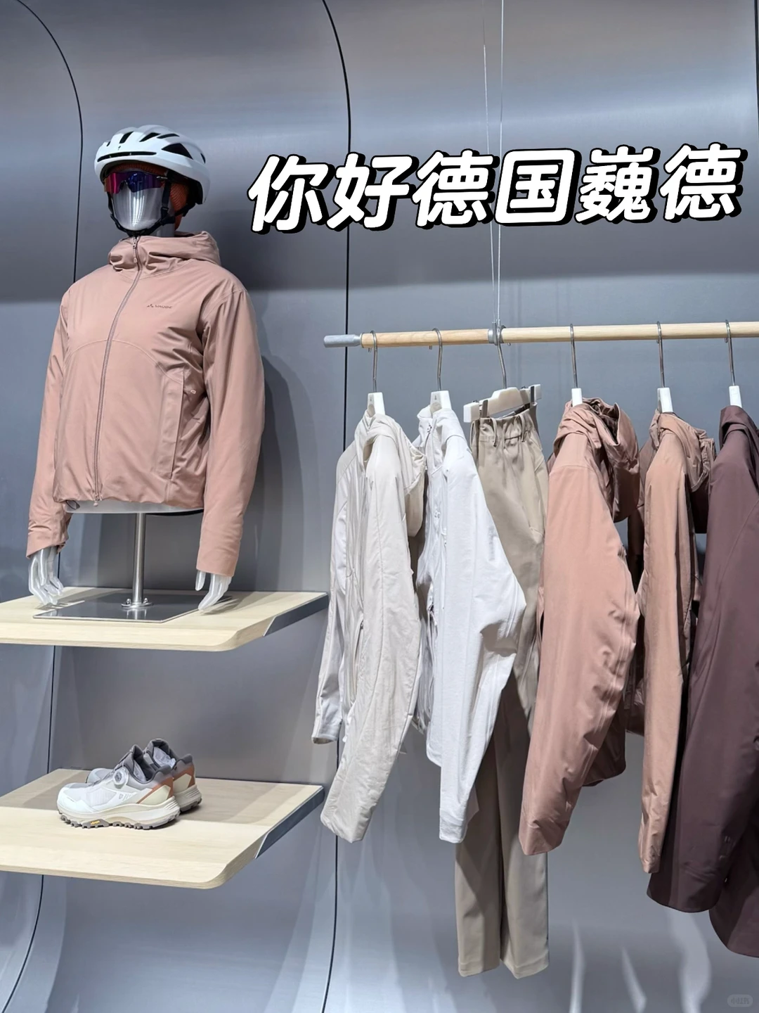 ?德国巍德｜?太原万象城我们来啦???‍♂️