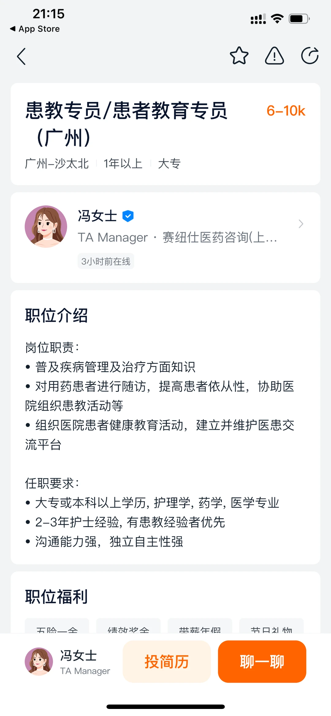 学好健康管理都能做些什么工作？