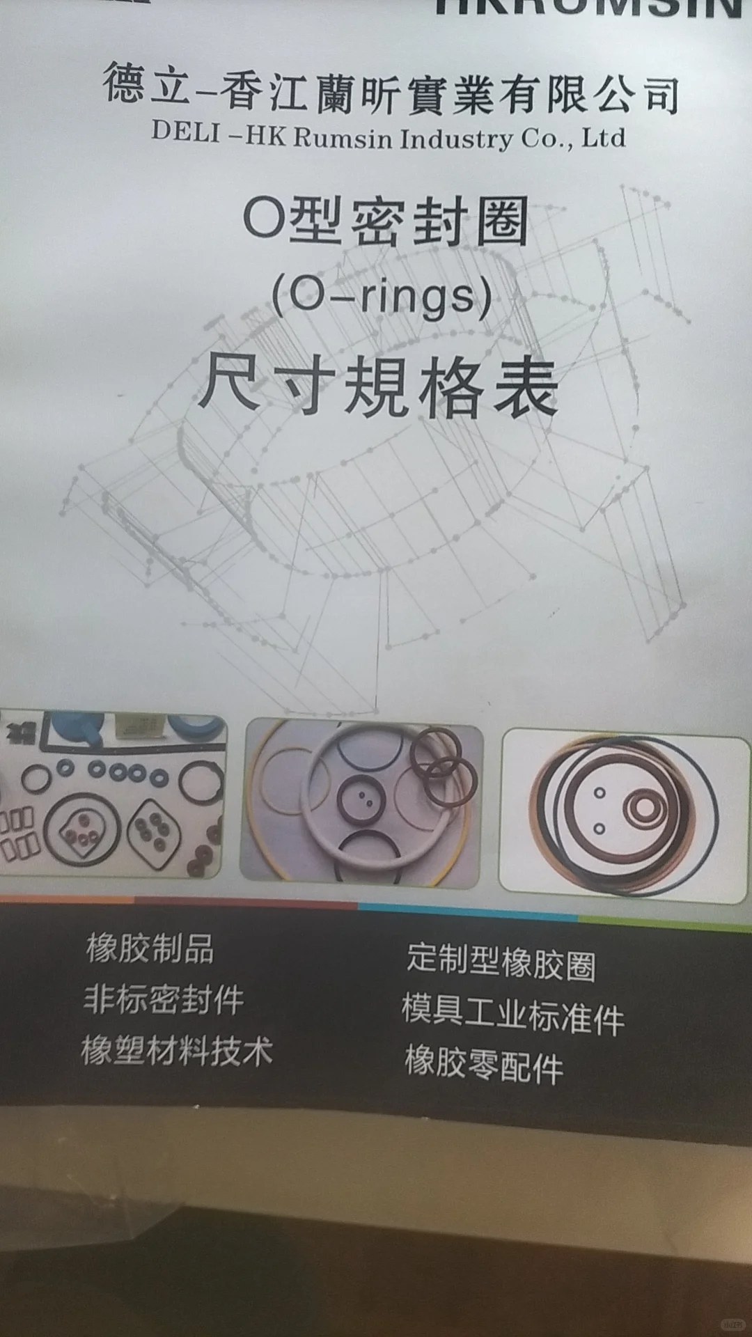 高温全氟醚星型密封圈o形圈380-400度极限温