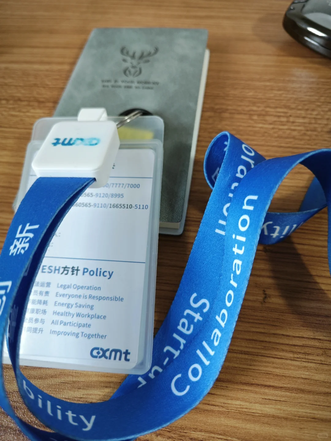 长鑫存储什么时候能上市，上市了是不是就能