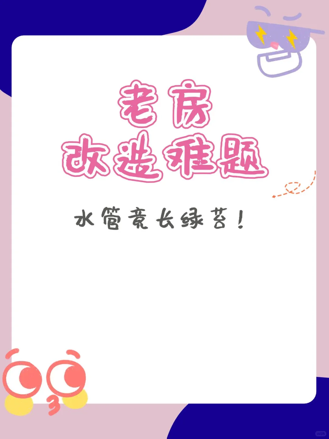 保利珑管好寓意