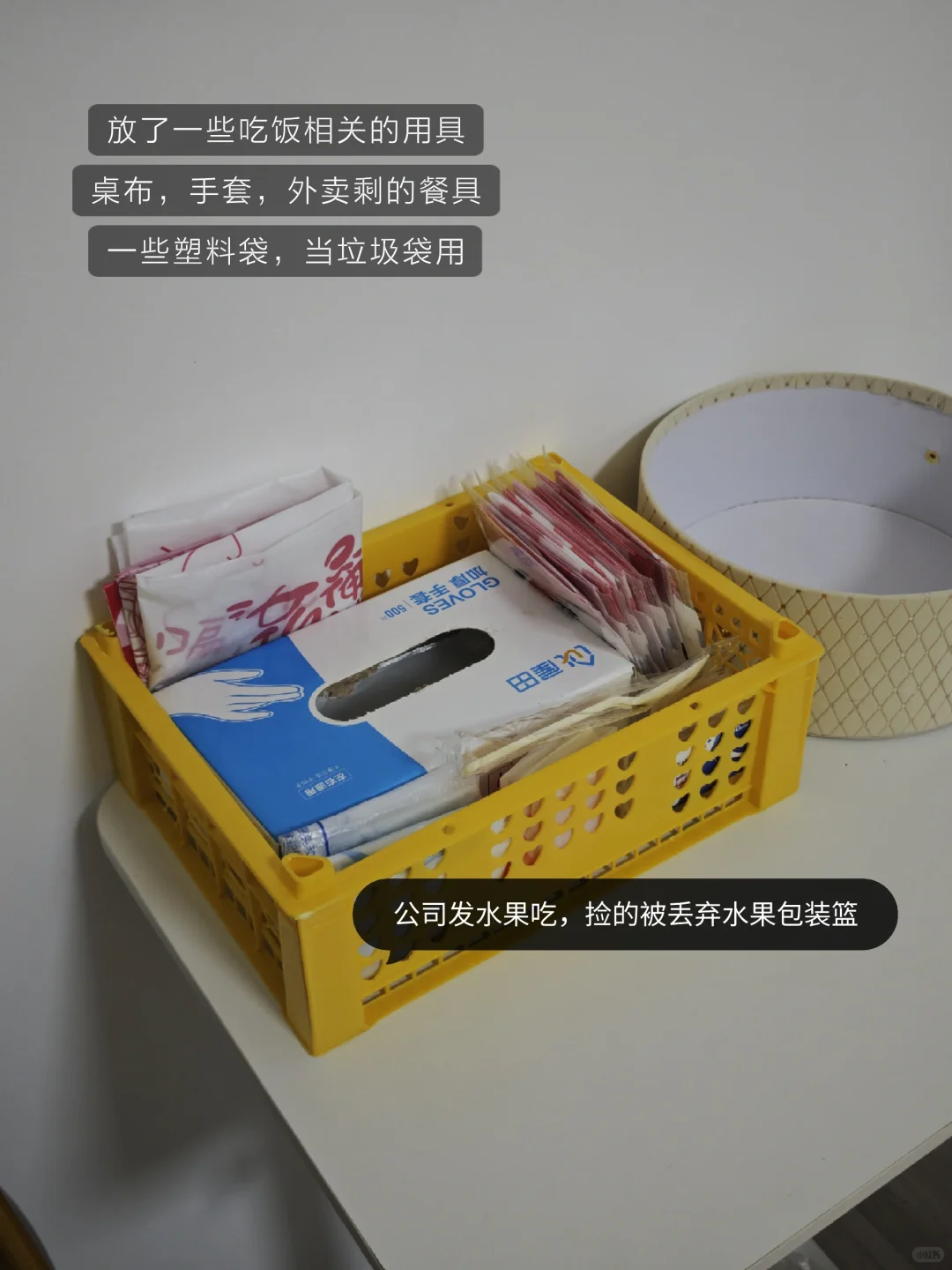 把出租屋变成家?，给租房生活省点钱